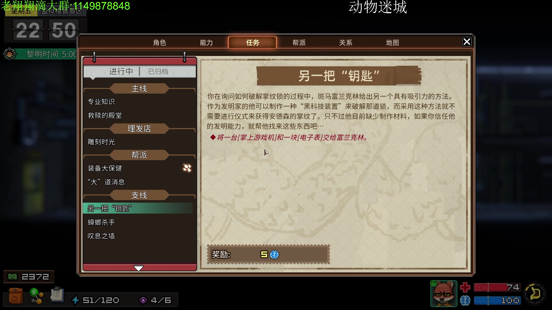 【2023-11-12 03点场】帅帅的老翔翔：你们最喜欢滴时尚 经典小游戏！
