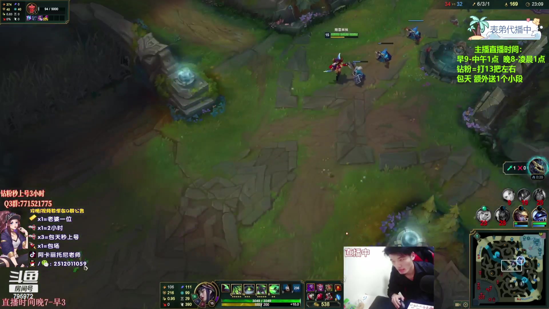 【2023-11-12 08点场】Akl托尼老师：飞机秒上号【30岁王者阿卡丽乱杀中