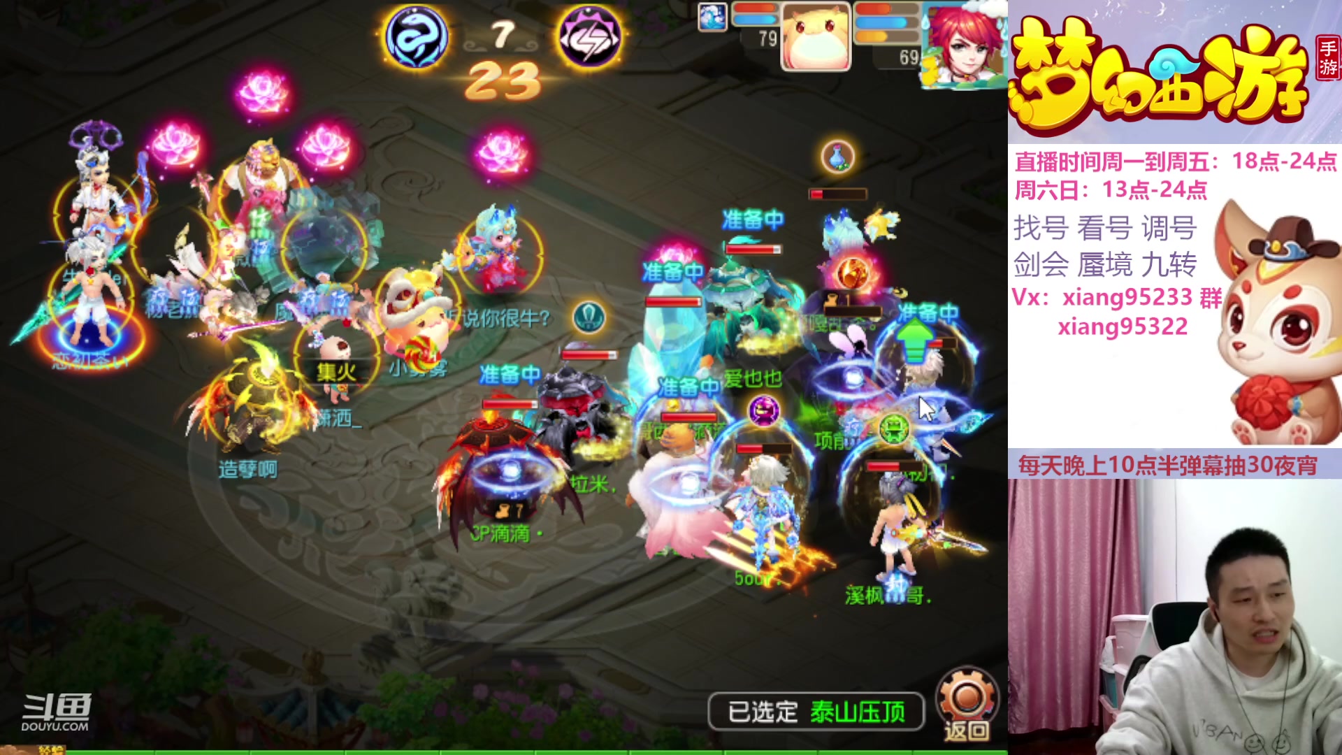 【2023-11-12 17点场】项95：永不摆烂的项前冲