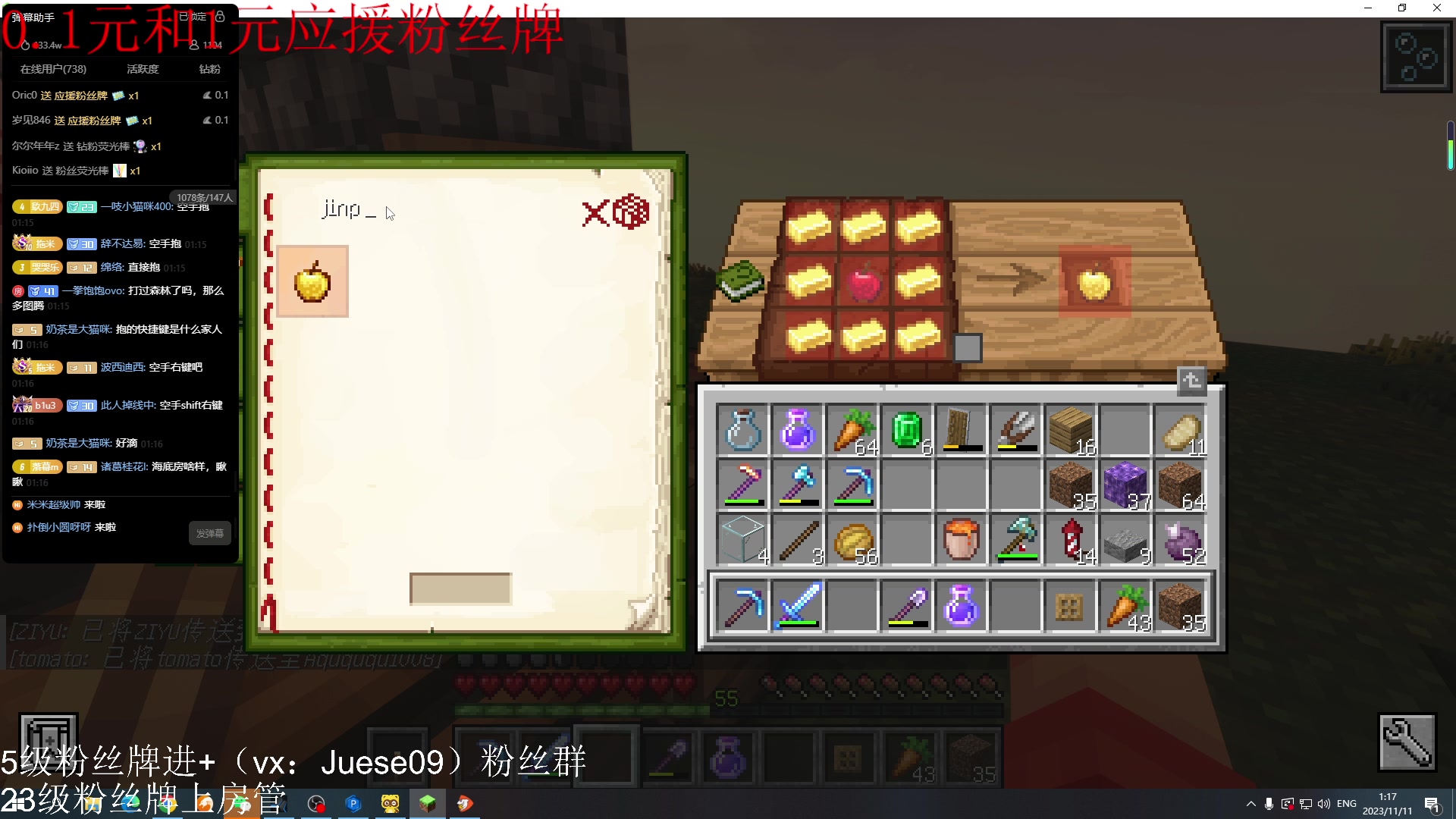 【2023-11-11 00点场】小角色ovo：小游戏天才来喽！