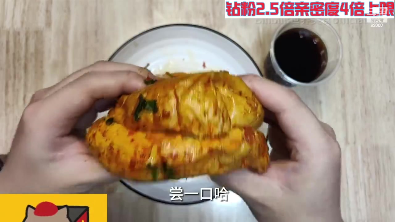 【2023-11-12 11点场】呆妹儿小霸王：【钻粉2.5倍】一起see