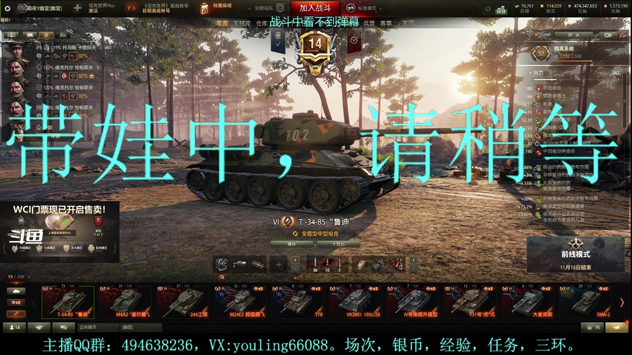 【2023-11-10 22点场】暗夜幽霊：幽霊：马拉松冲啊！！！
