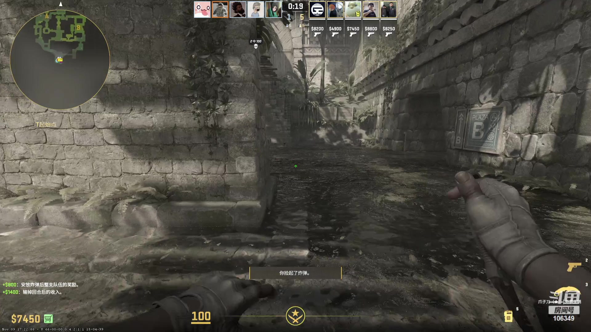 【2023-11-11 21点场】河豚Eric：已300小时（退游cf玩家）！