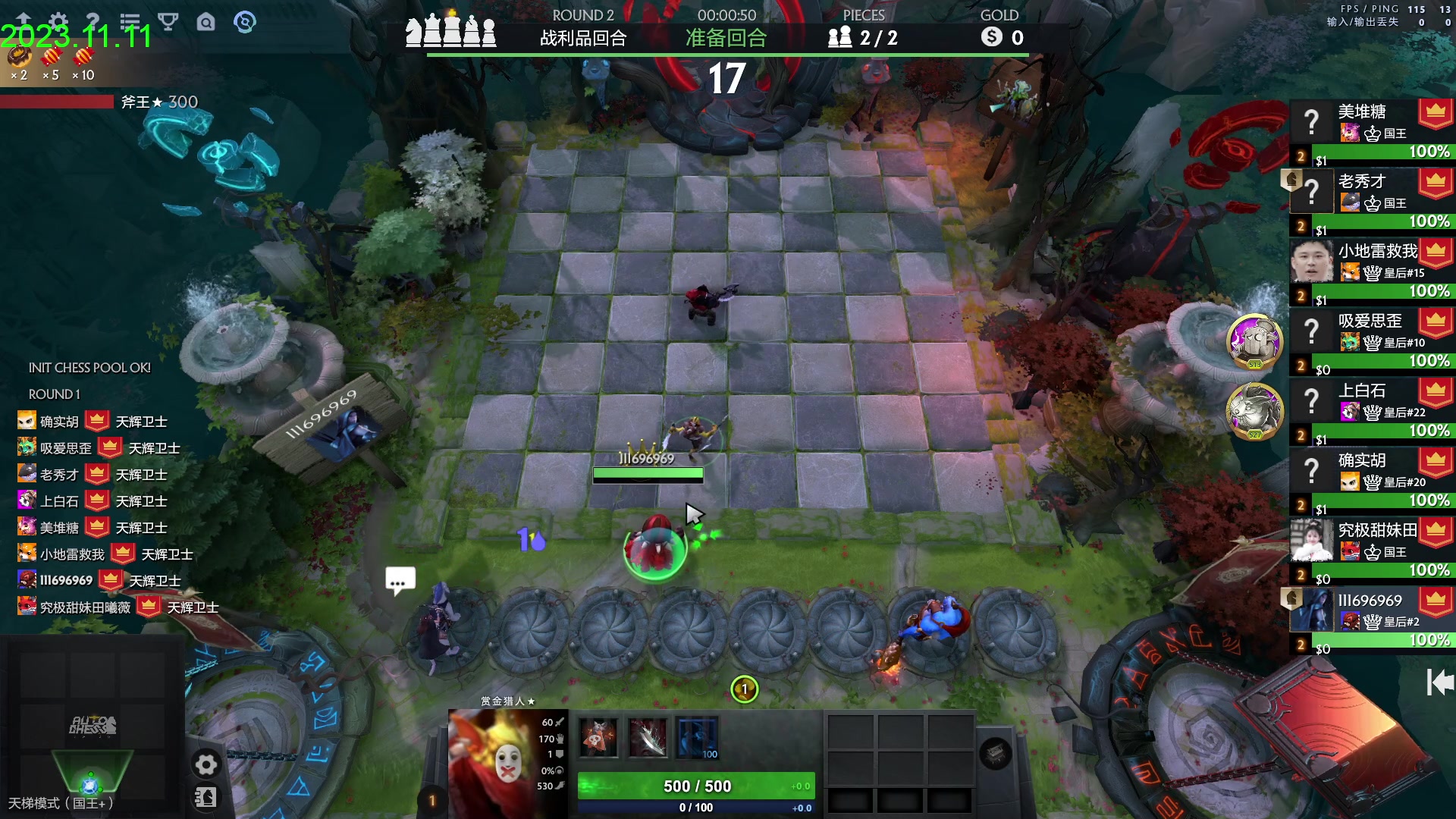 【2023-11-11 14点场】1874ooo：冲冲冲第一！