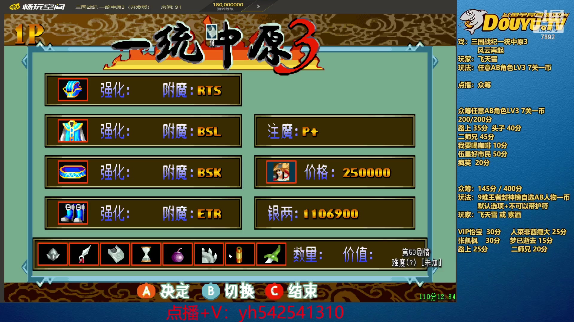 【2023-11-11 23点场】douyu素酒：双倍卡已开，还有1元粉丝牌活动哦！