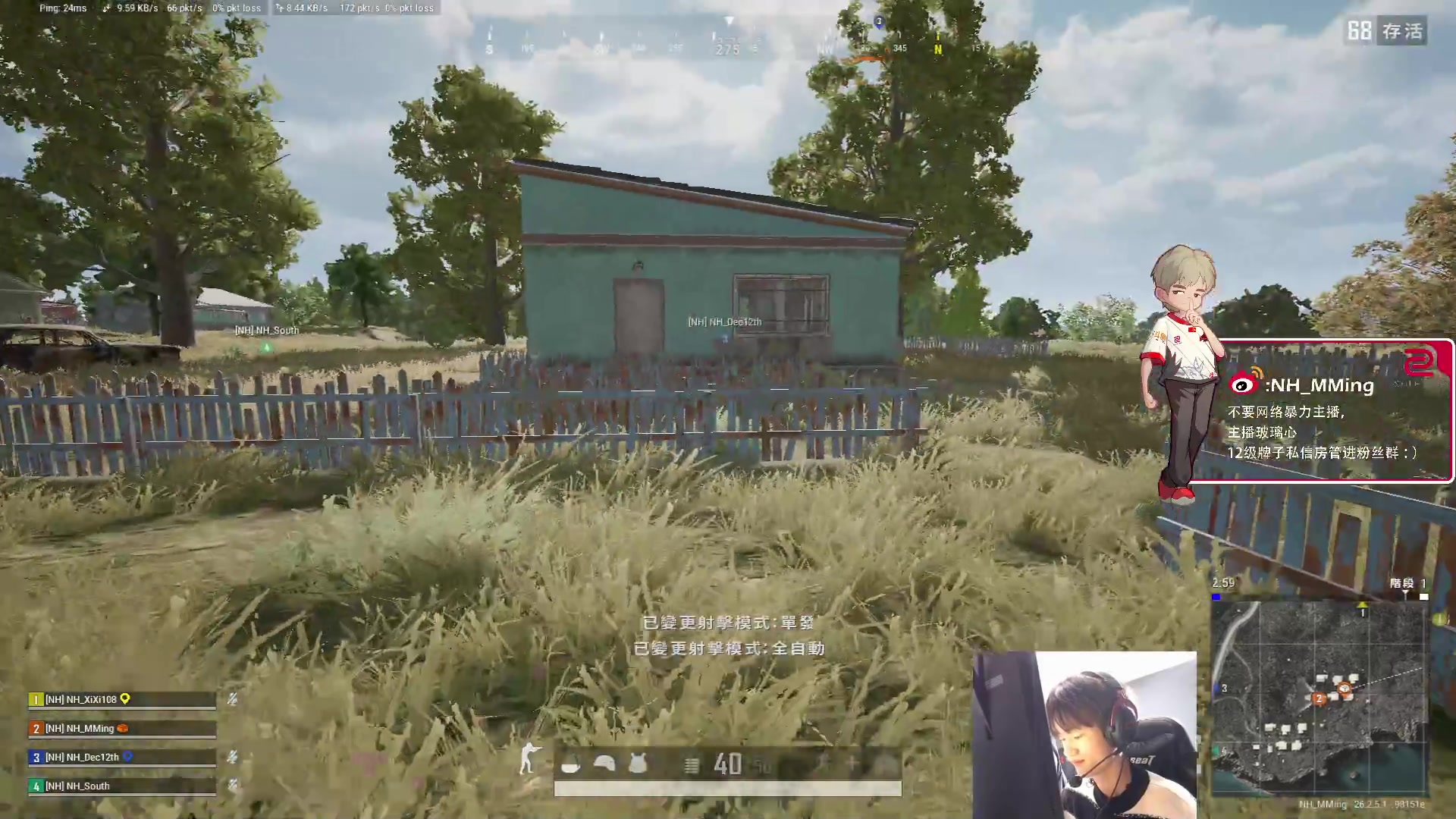 【2023-11-10 19点场】Newhappy明明：训练赛！！ 6822146