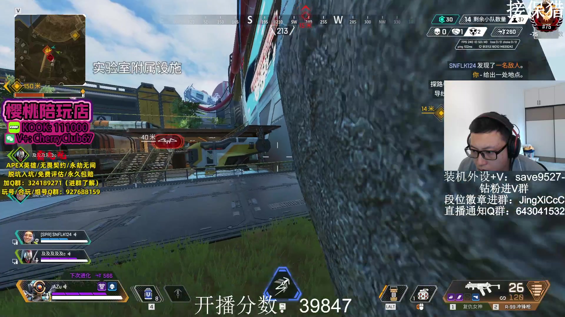 【2023-11-12 10点场】阿祖AZu2tap：已猎，继续冲分！！！