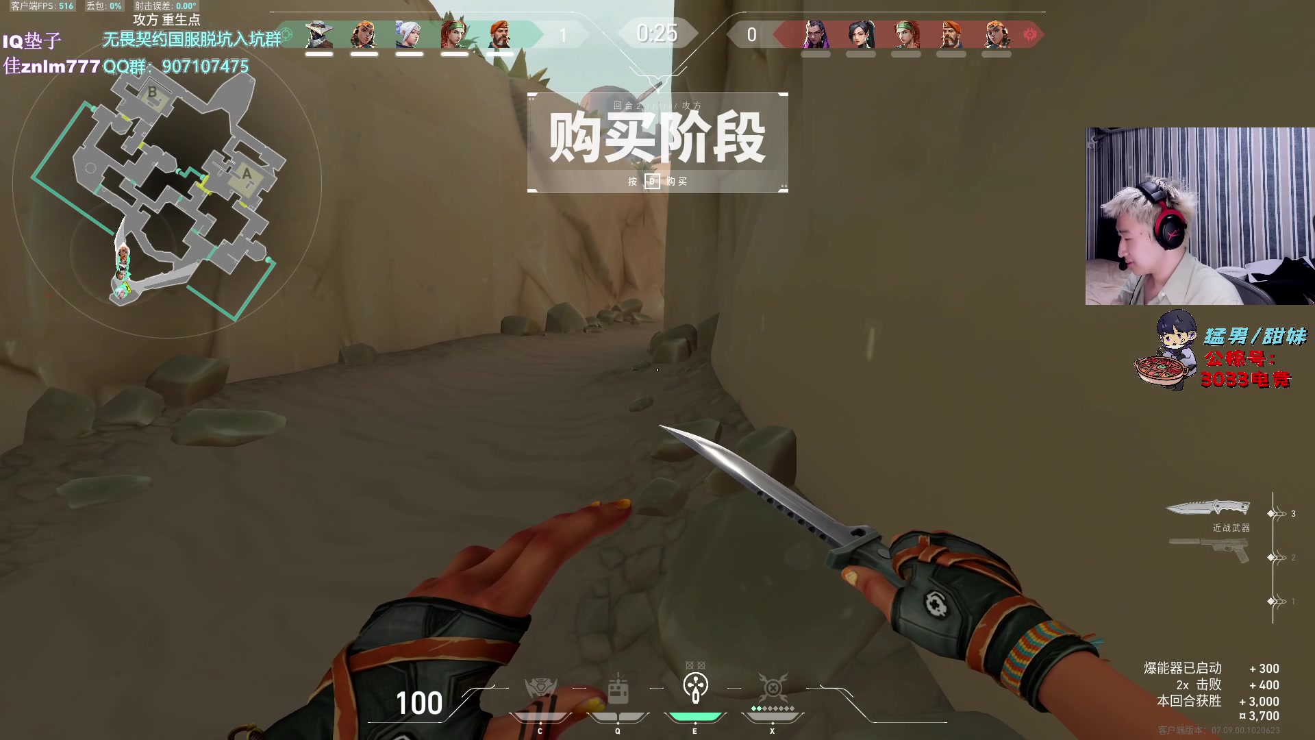 【2023-11-11 22点场】EQ118：最后一天黄金双倍 睡撑了
