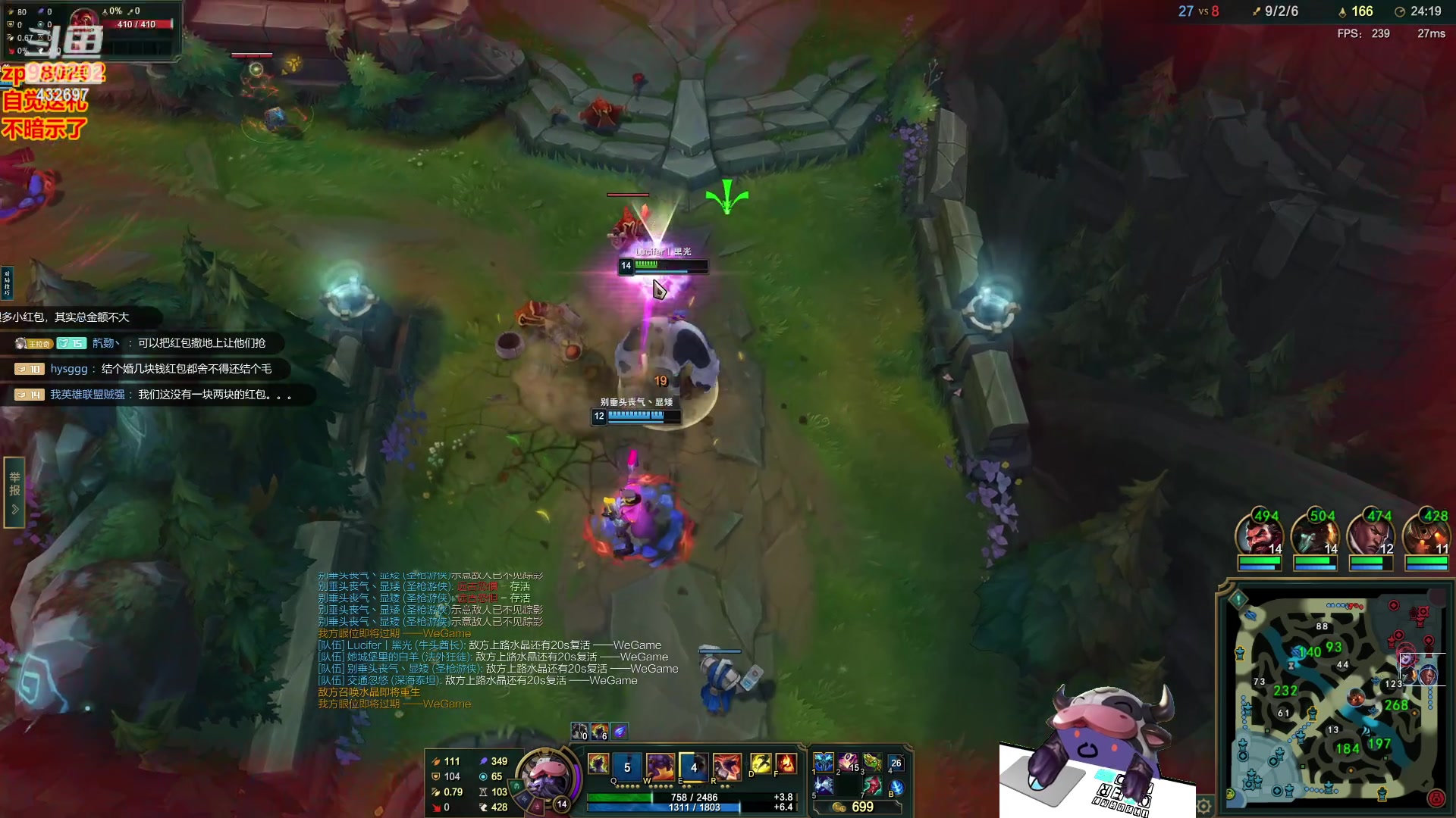 【2023-11-05 00点场】神牛教丶教主：中单核弹牛头法强1000