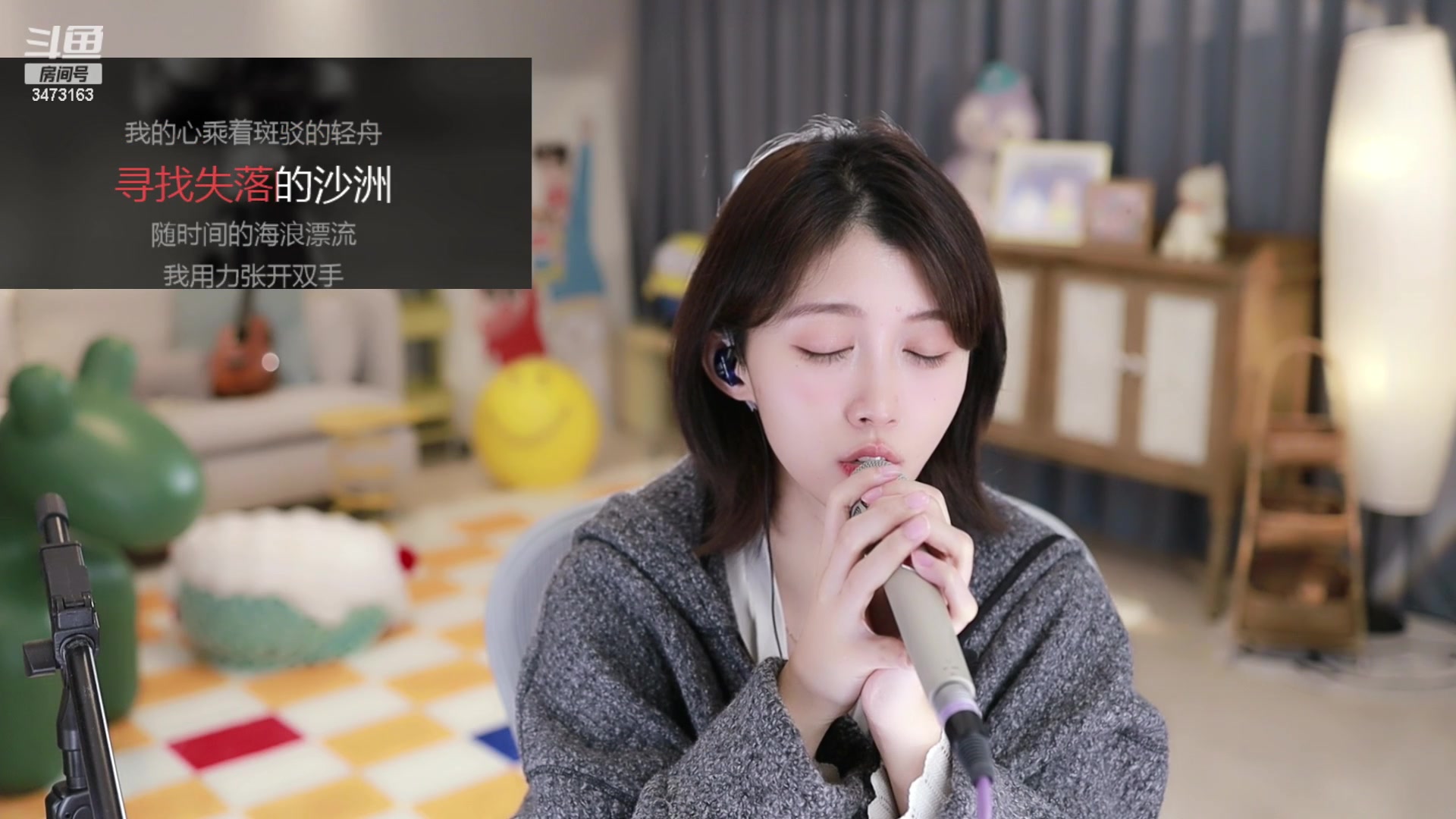 【2023-11-12 16点场】胡嘉一：小天才来咯~