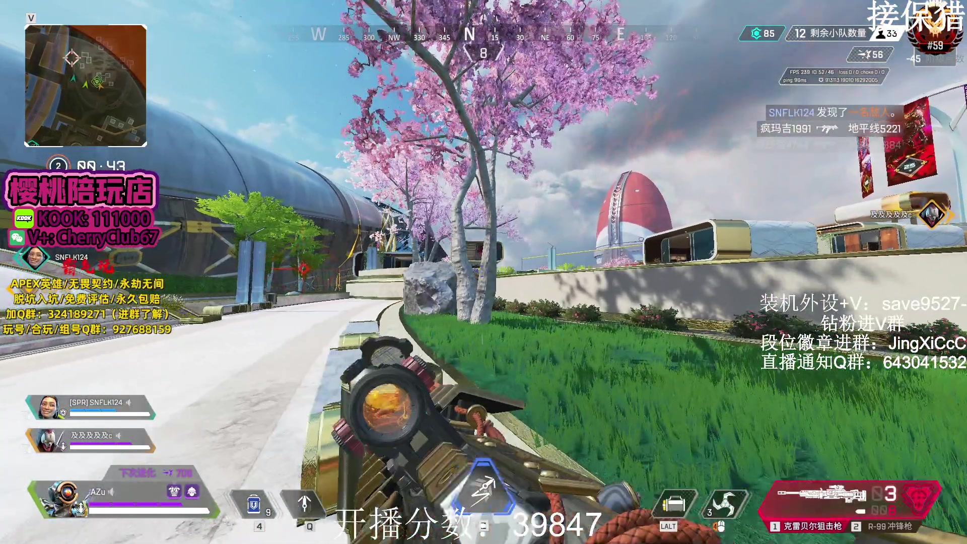 【2023-11-12 16点场】阿祖AZu2tap：已猎，继续冲分！！！