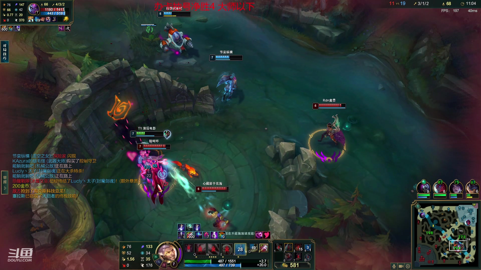 【2023-11-12 01点场】峡谷杀神酱油瓶：小号教学了！