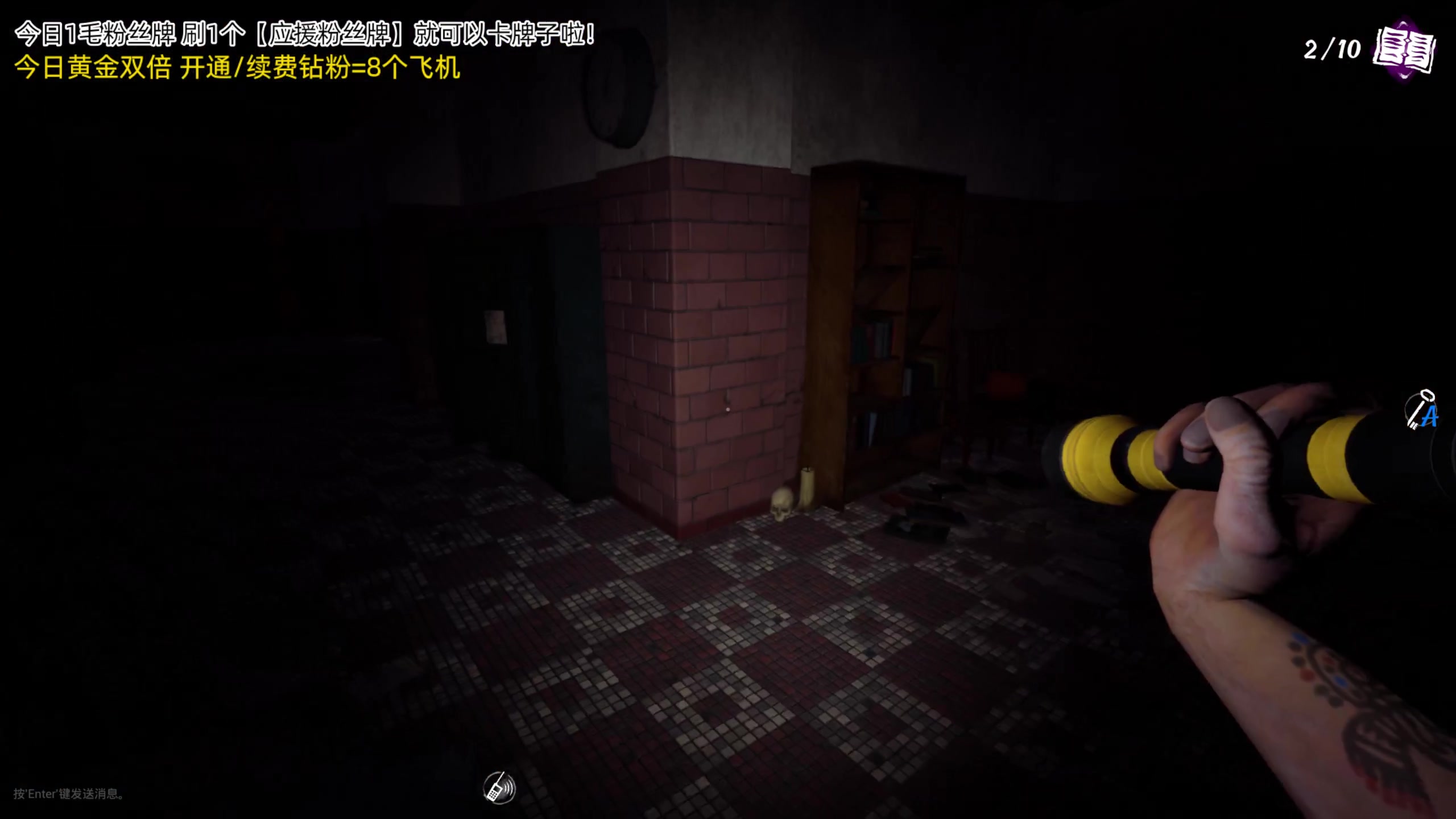 【2023-11-12 00点场】机长YG：【机长】恐怖游戏下午5点30直播