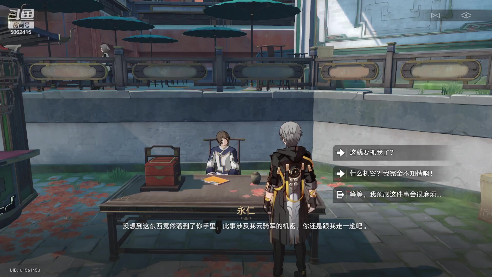 【2023-11-11 23点场】毕游侠：清个日常，准备睡觉