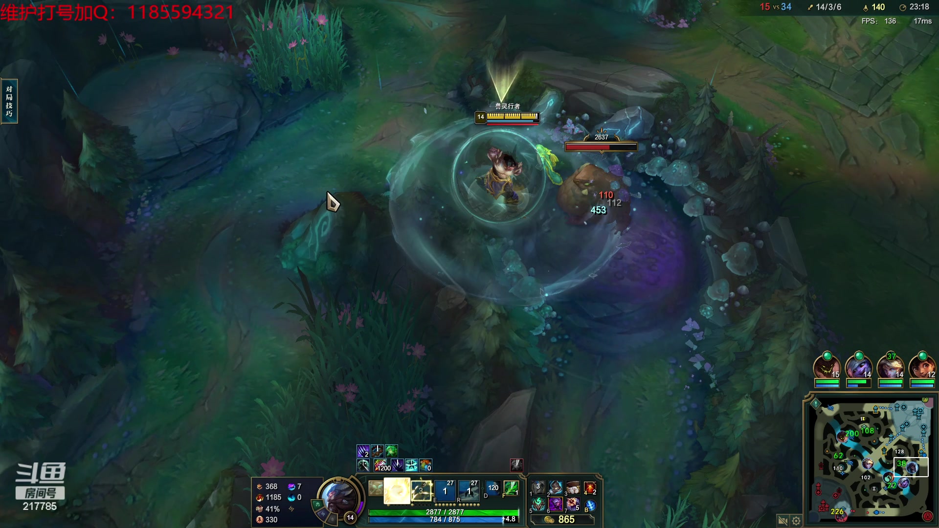 【2023-11-12 06点场】Night丶杀神风：乌迪尔教学局