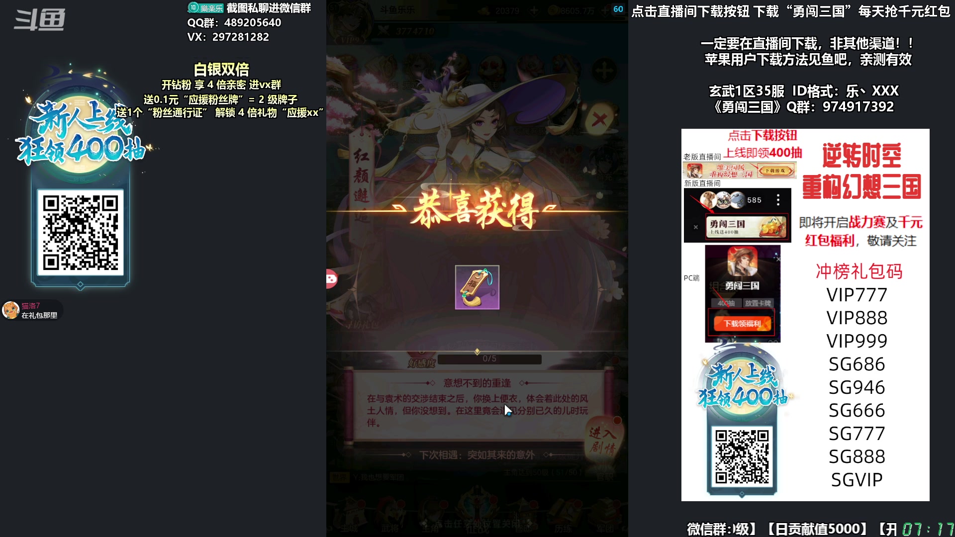 【2023-11-12 06点场】乐乐乐八幺九：【樂】失眠伴侣，周末双倍