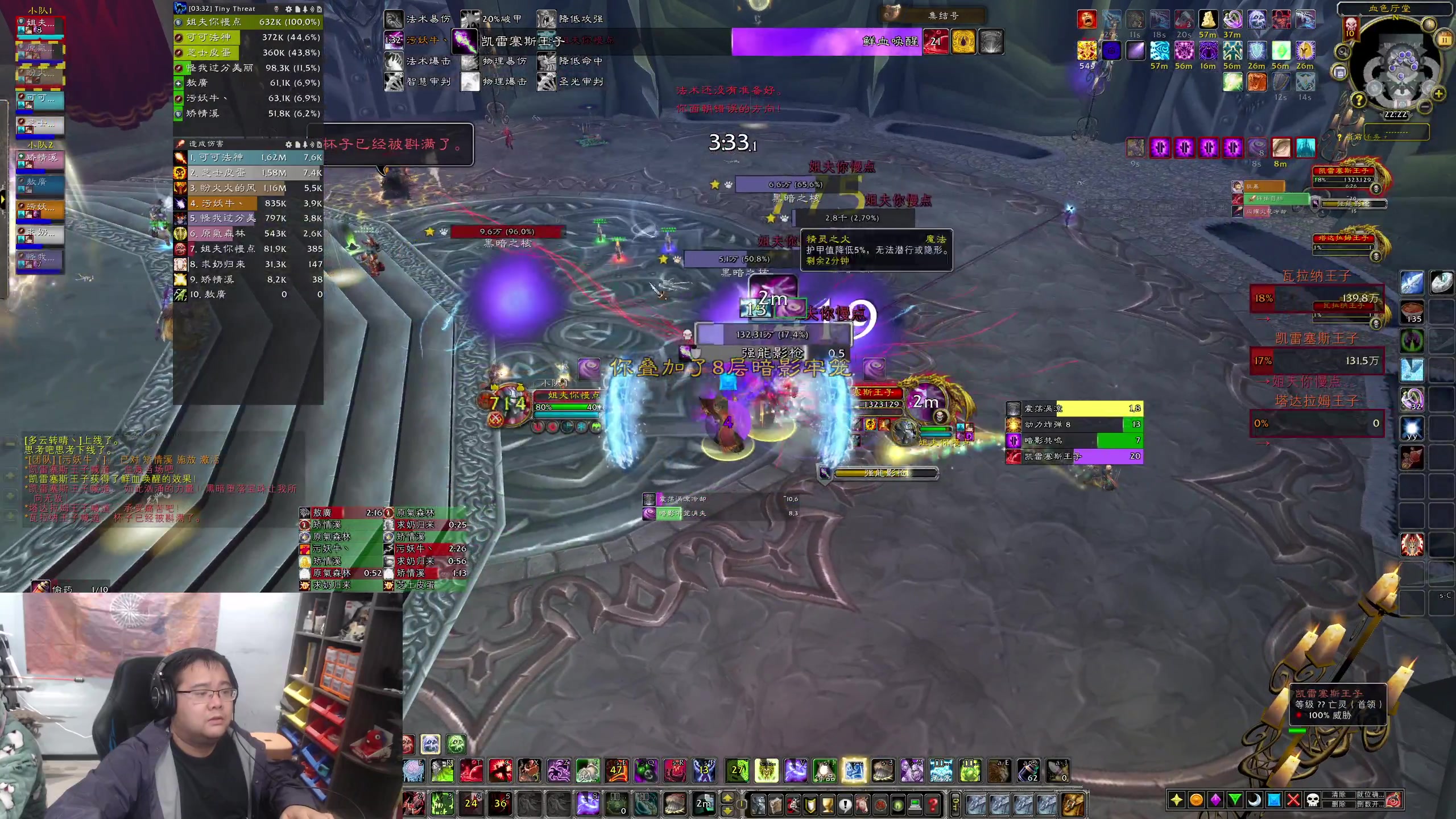 【2023-11-11 21点场】棒老三：周六哈皮团走起~~~