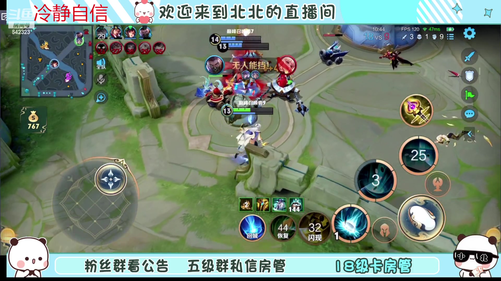 【2023-11-11 18点场】小笨蛋北北：(122段中路)巅峰2400冲第一