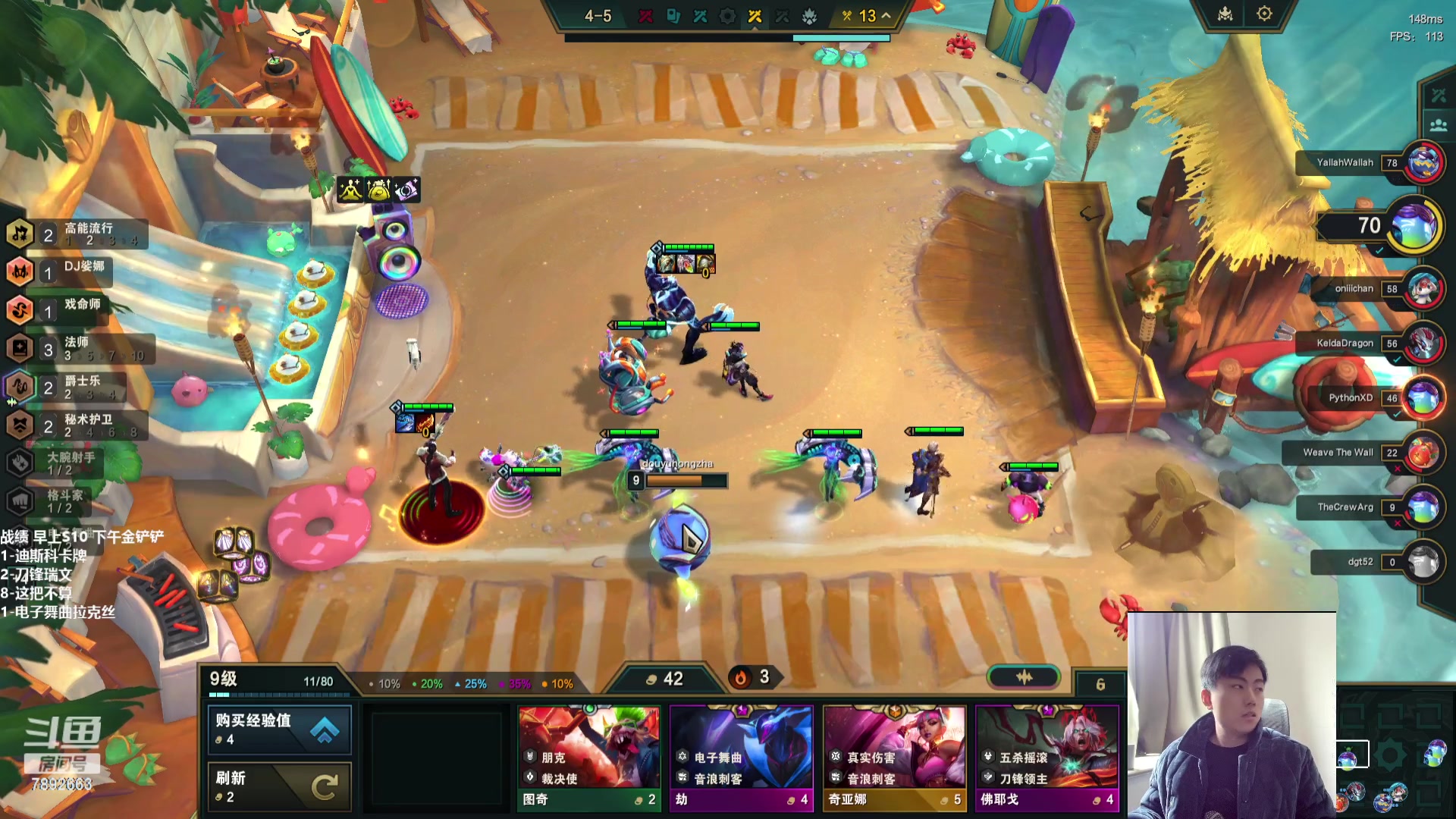 【2023-11-12 13点场】死亡轰炸DD：S10美测全阵容练习