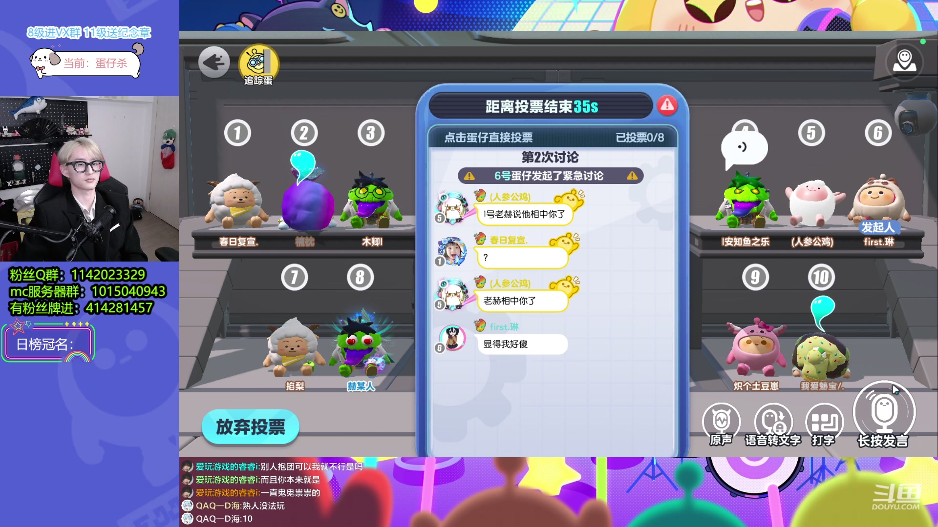 【2023-11-12 20点场】爱玩游戏的赫某人：9点稍微csgo一下