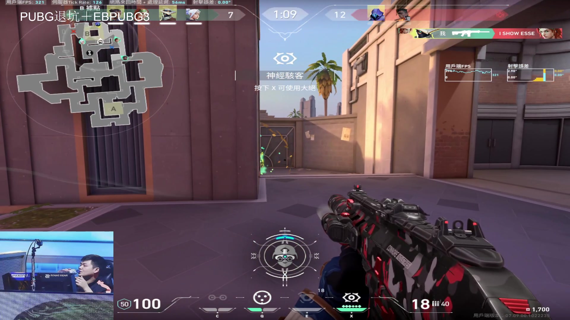 【2023-11-11 20点场】067QAQ：奋斗100天，真去打职业！