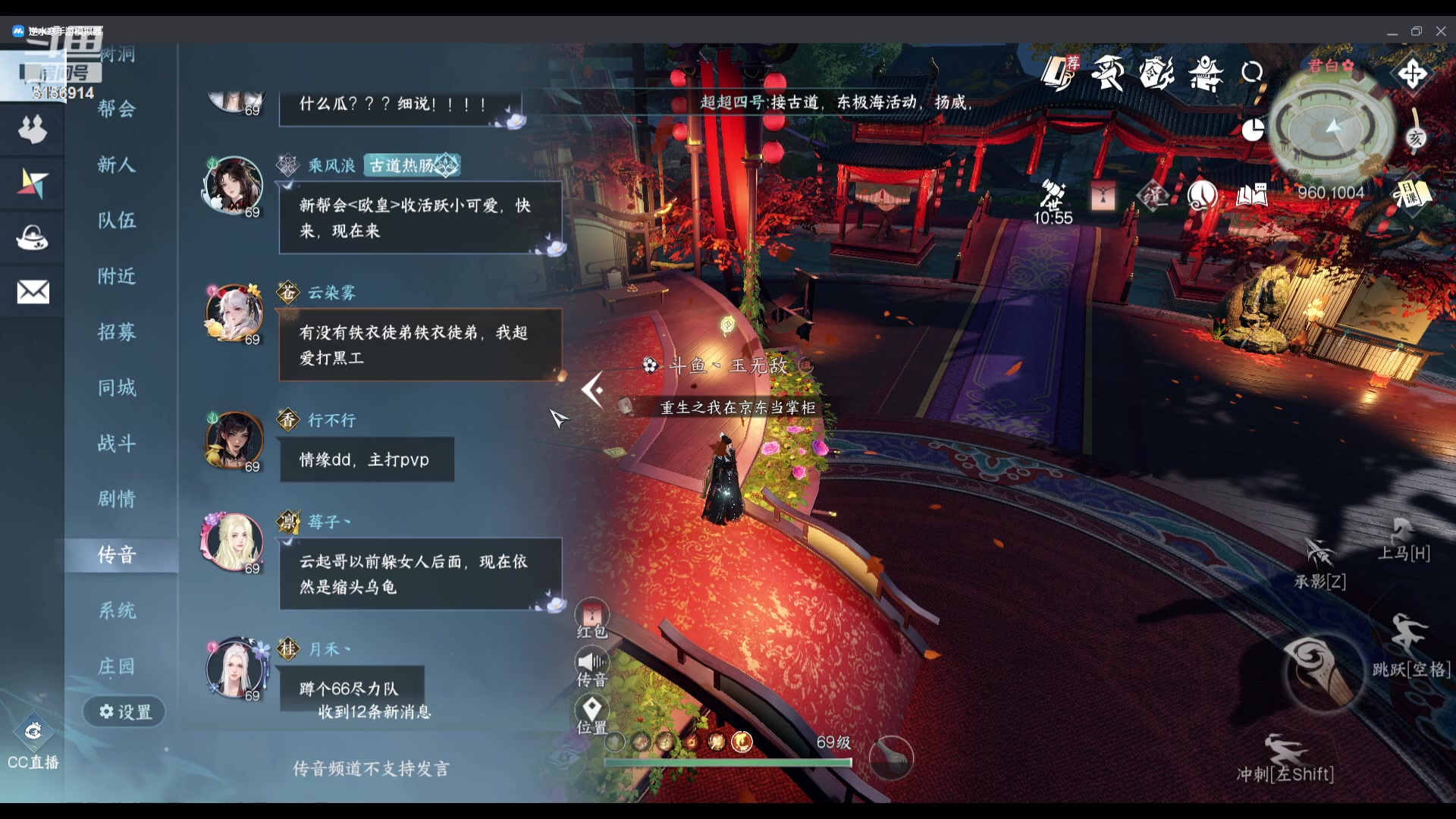 【2023-11-11 20点场】玉无敌丶：重生之不再是龙吟