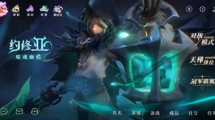 今天运气还阔以 单排20连胜[弹幕梗合理][弹幕梗合理]