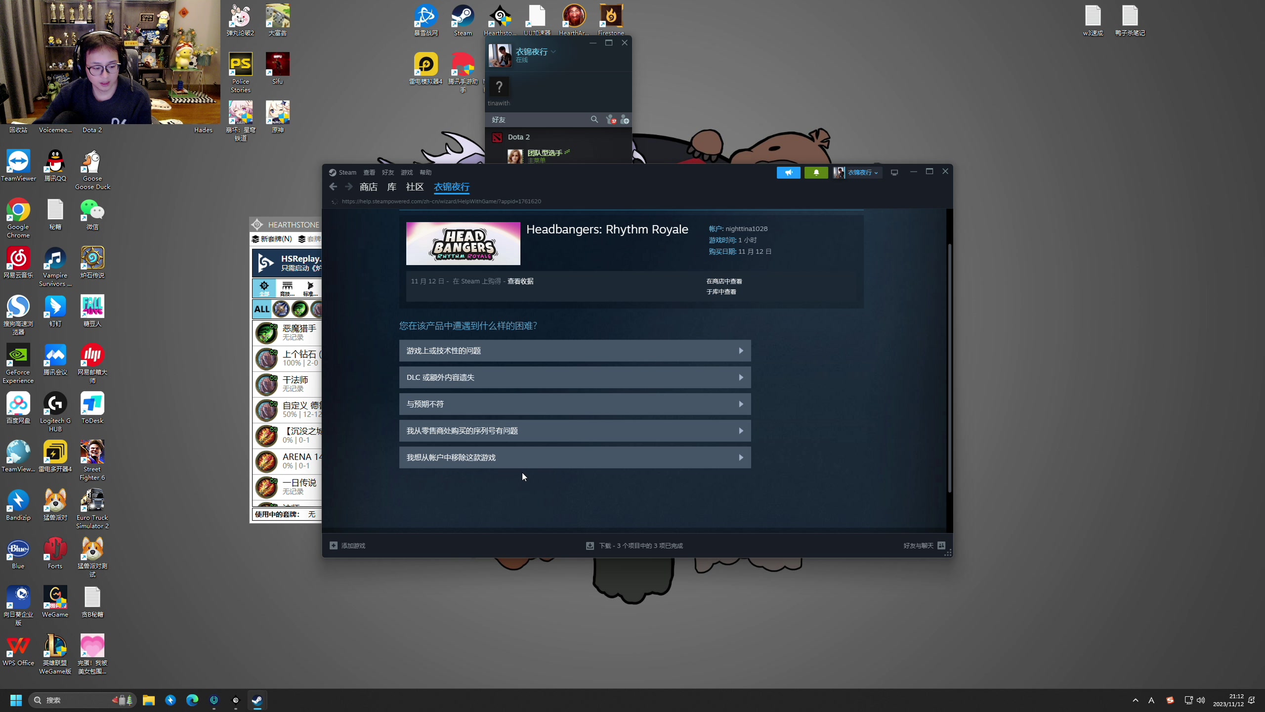 【2023-11-12 20点场】衣锦夜行：我有点无法呼吸了