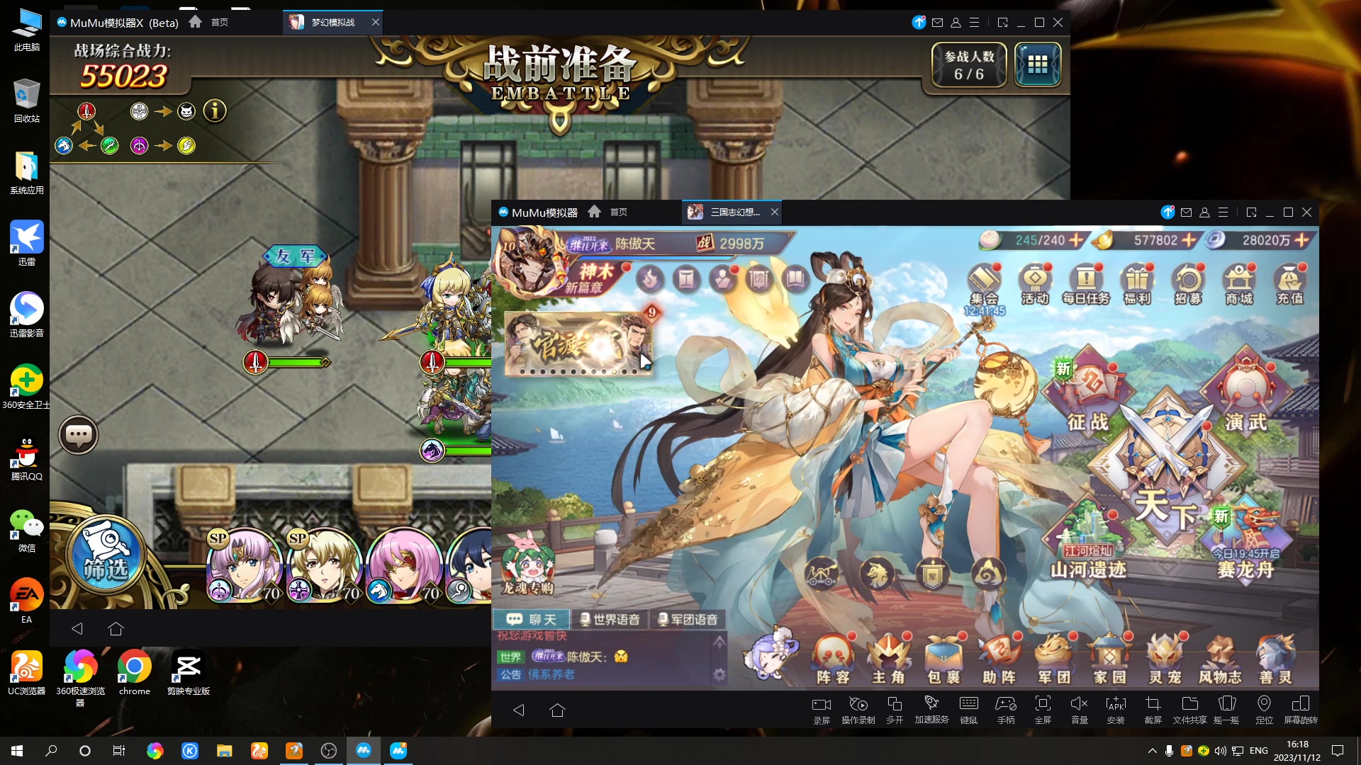 【2023-11-12 16点场】黑霄Cloud：匹诺曹+卡拉彼丘+手游+PS4随便玩玩