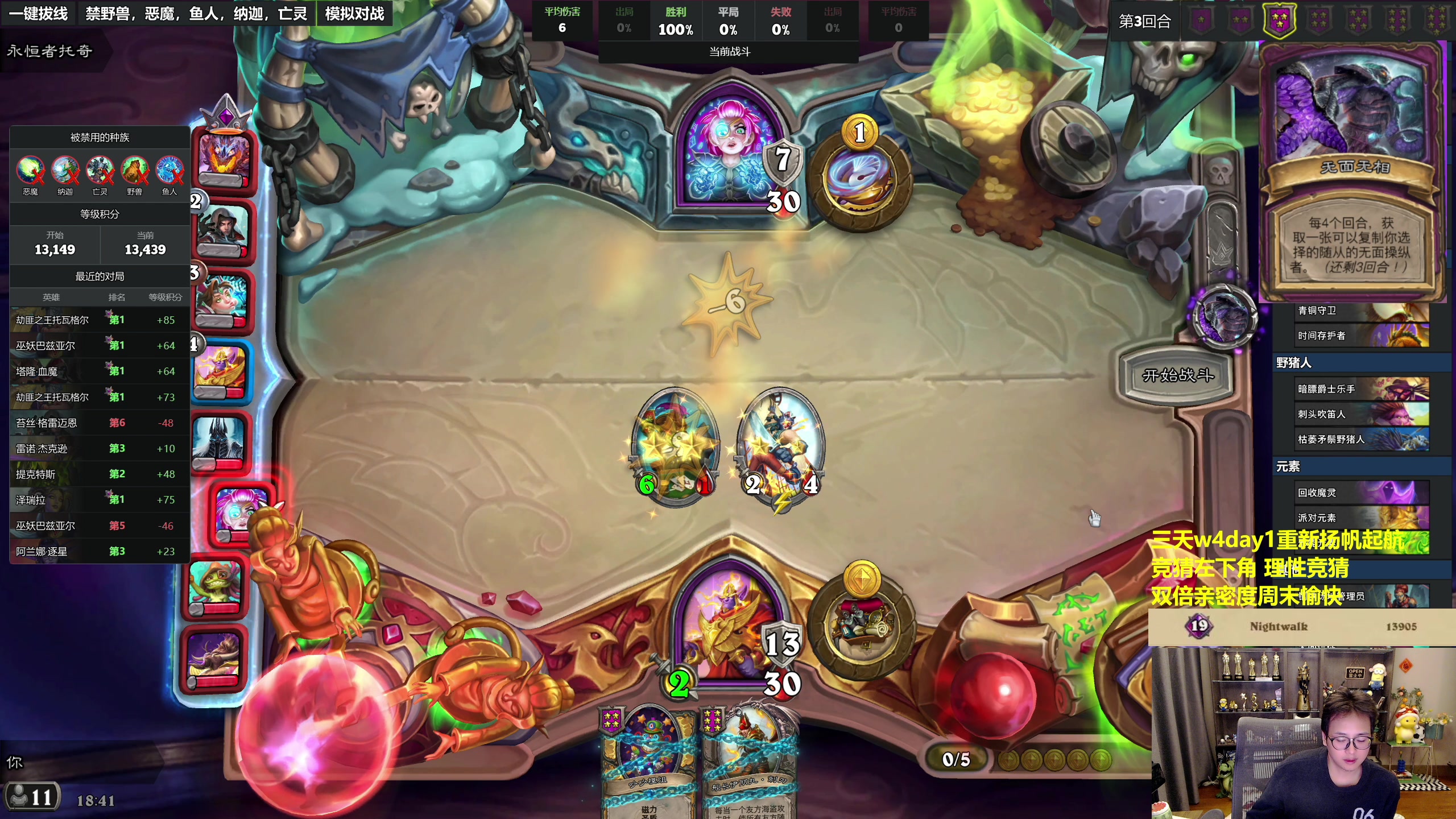 【2023-11-12 18点场】衣锦夜行：我有点无法呼吸了