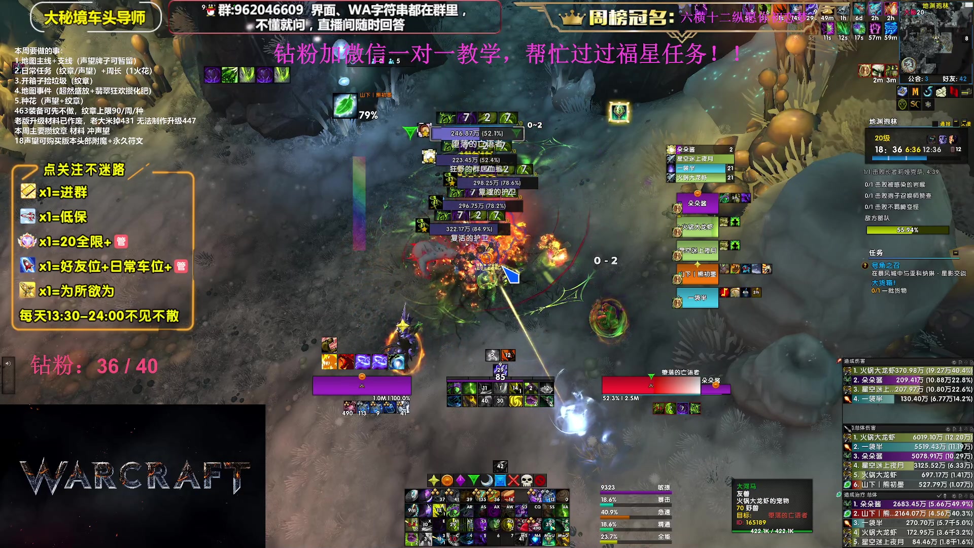 【2023-11-11 14点场】大嘴geigei：大嘴：10.2冲冲冲，大秘境单刷导师！