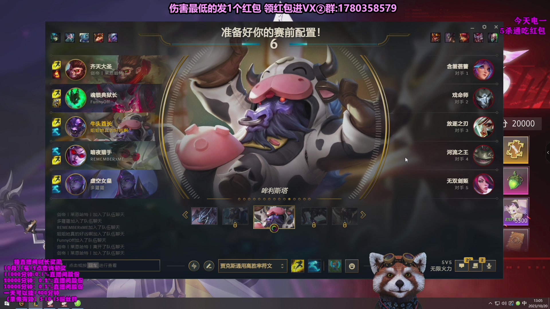 【2023-11-12 01点场】爷大干：无限火力走起~明天继续新模式