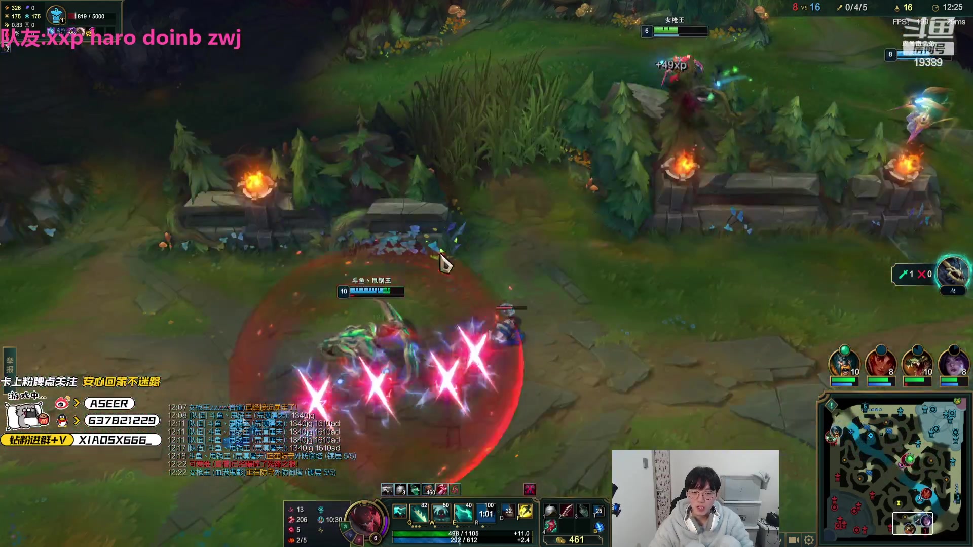 【2023-11-12 01点场】预言家lol：跟大b哥冲组排第一！