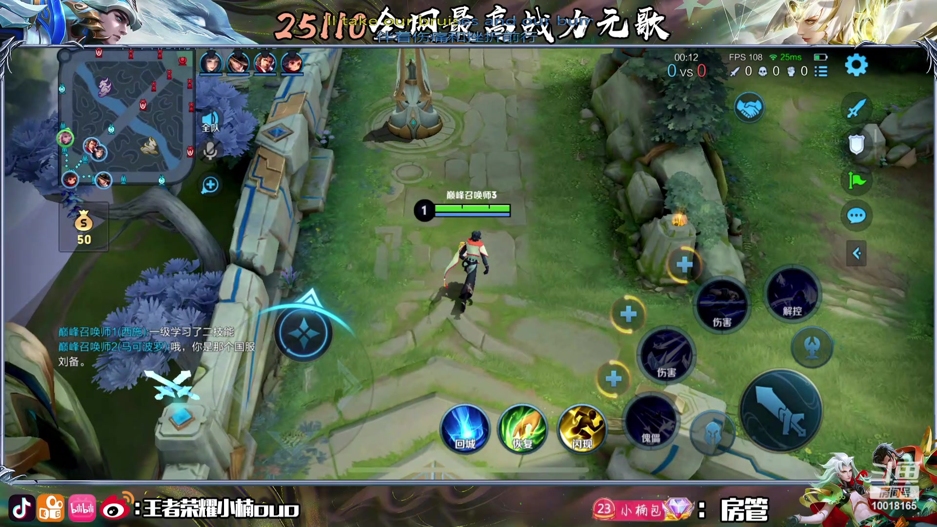 【2023-11-12 18点场】小楠ouo：每天都变强一点点