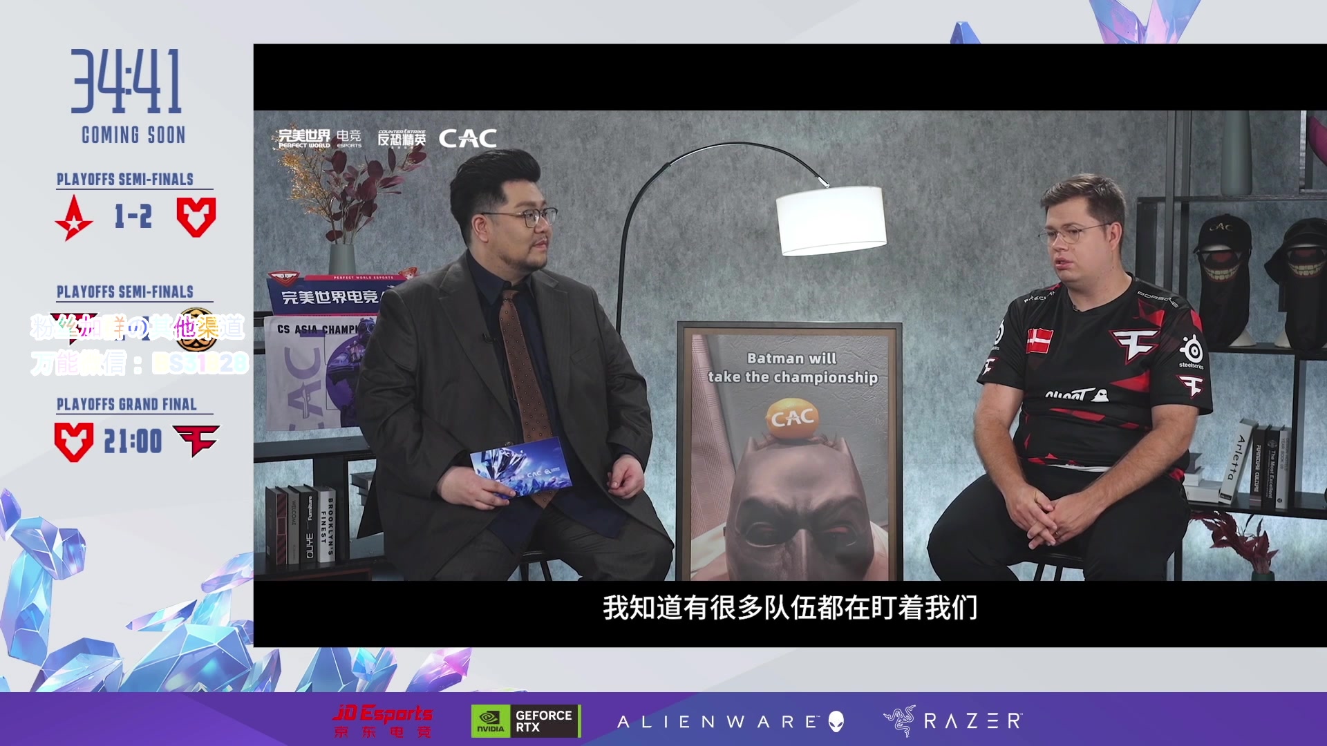【2023-11-12 19点场】CSGO百岁三：CAC 双倍! 决赛 Mouz-Faze
