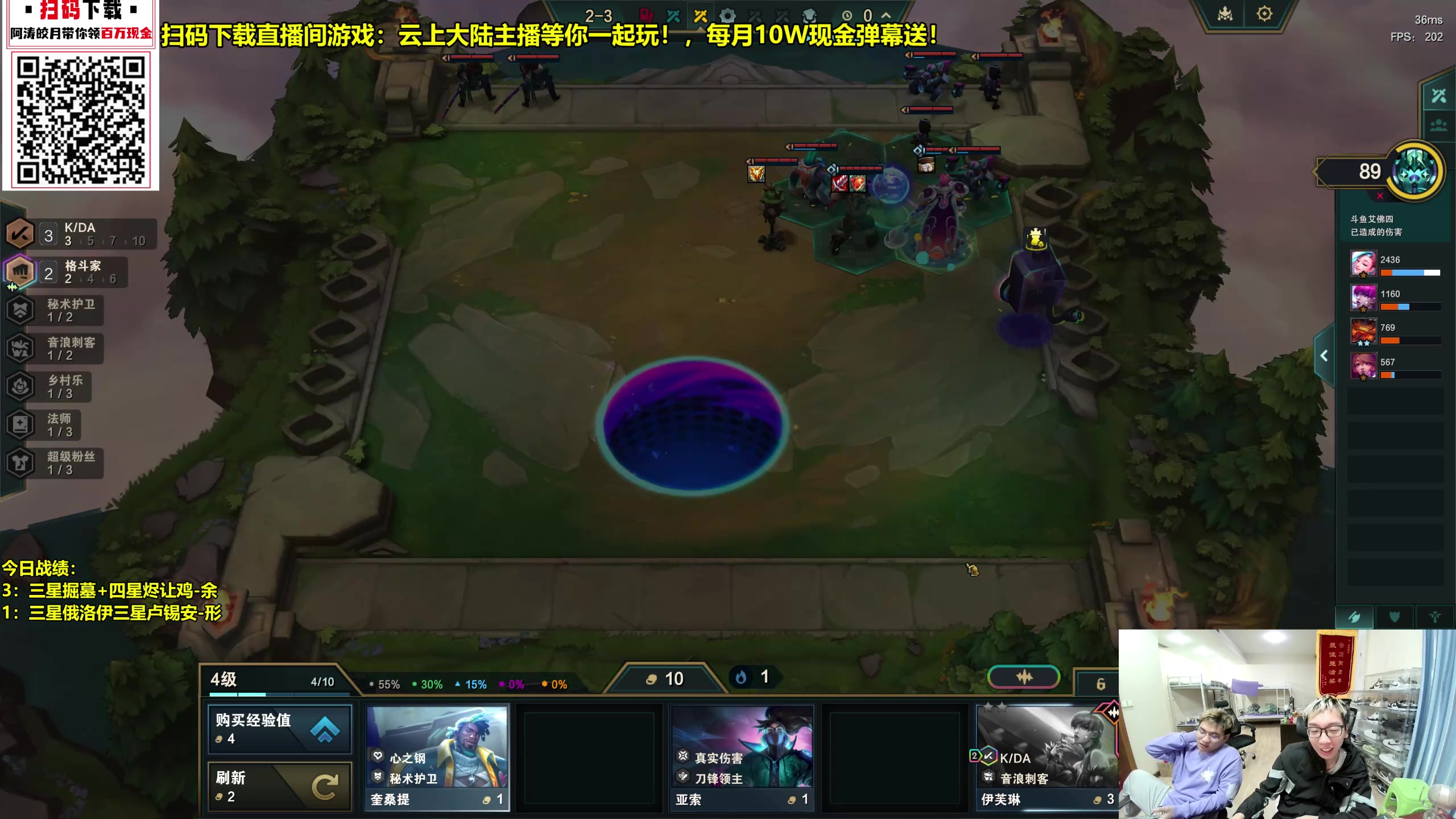 【2023-11-12 02点场】阿涛皎月Carry：F6竞速 恭喜发财爽局！