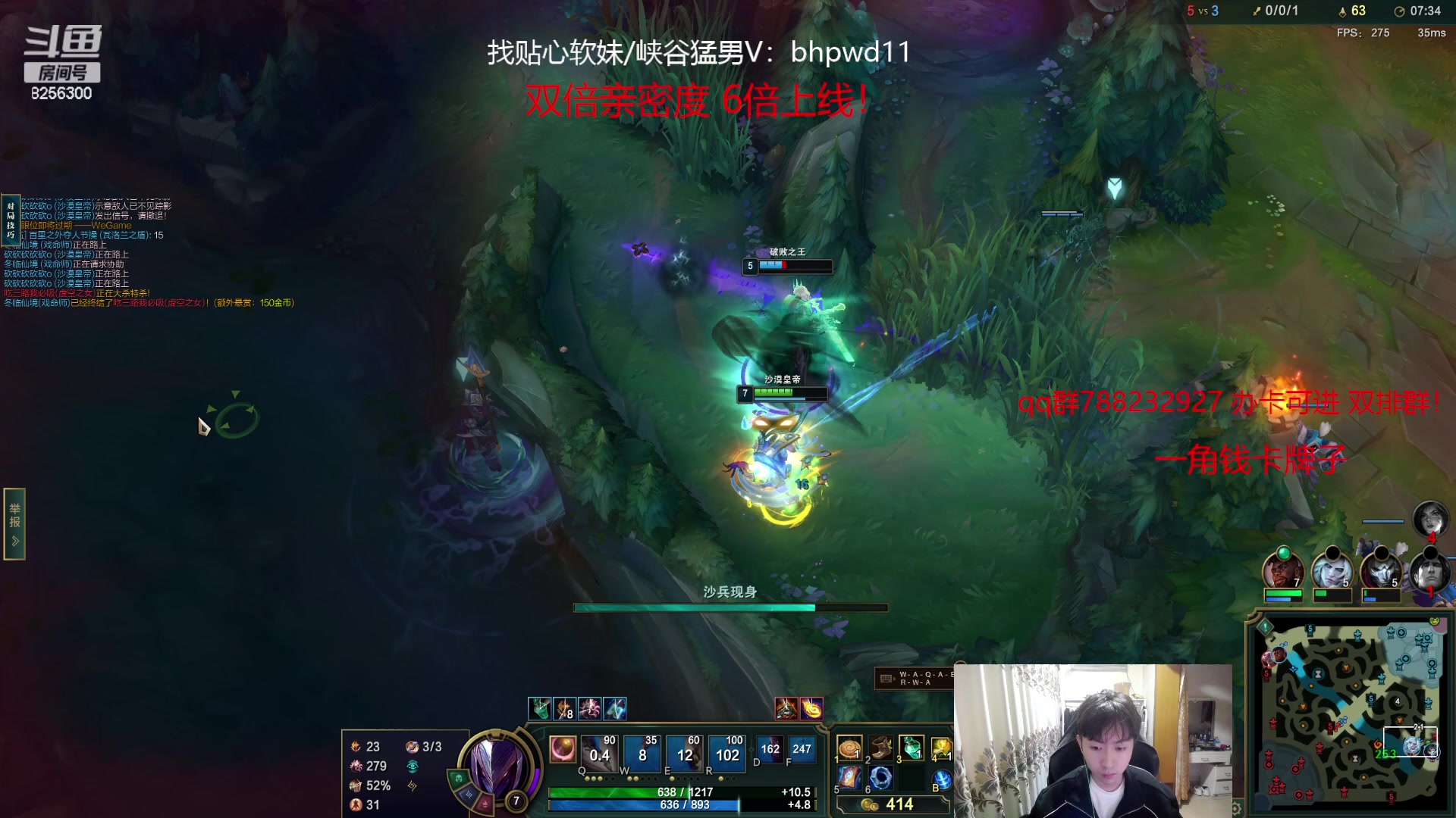 【2023-11-12 9点场】子敬ad:家人们天天开心 快乐排位！