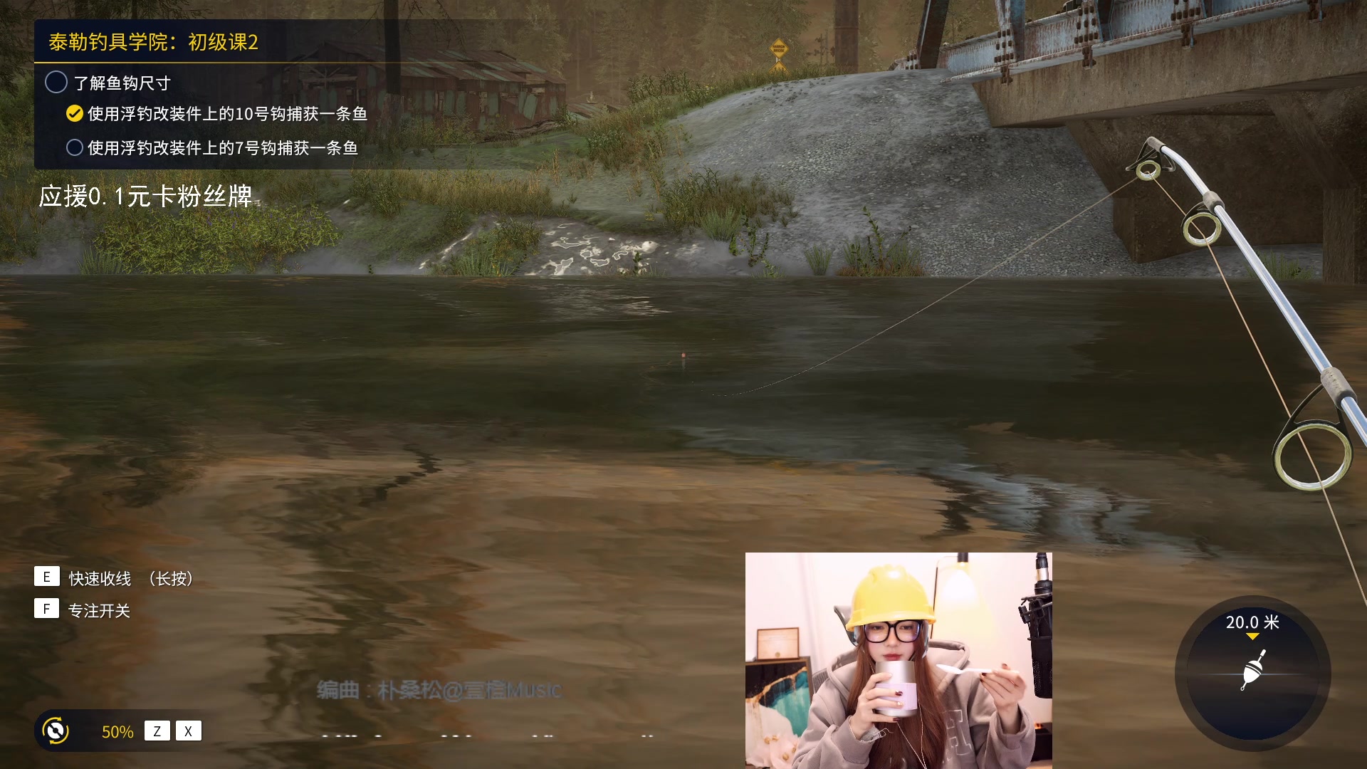 【2023-11-12 21点场】野生小师妹：【双倍】钓鱼佬的一天