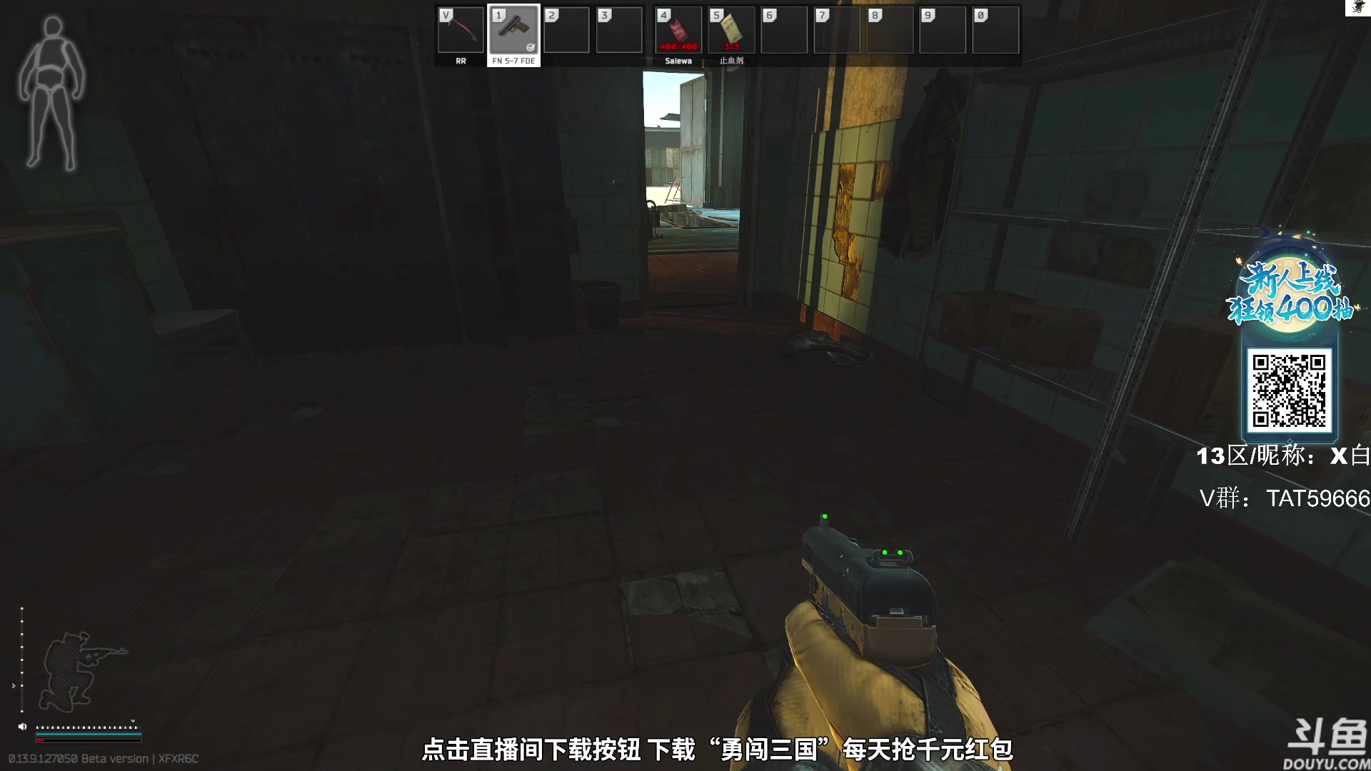 【2023-11-12 12点场】TAT大白：逃离塔科夫真好玩。