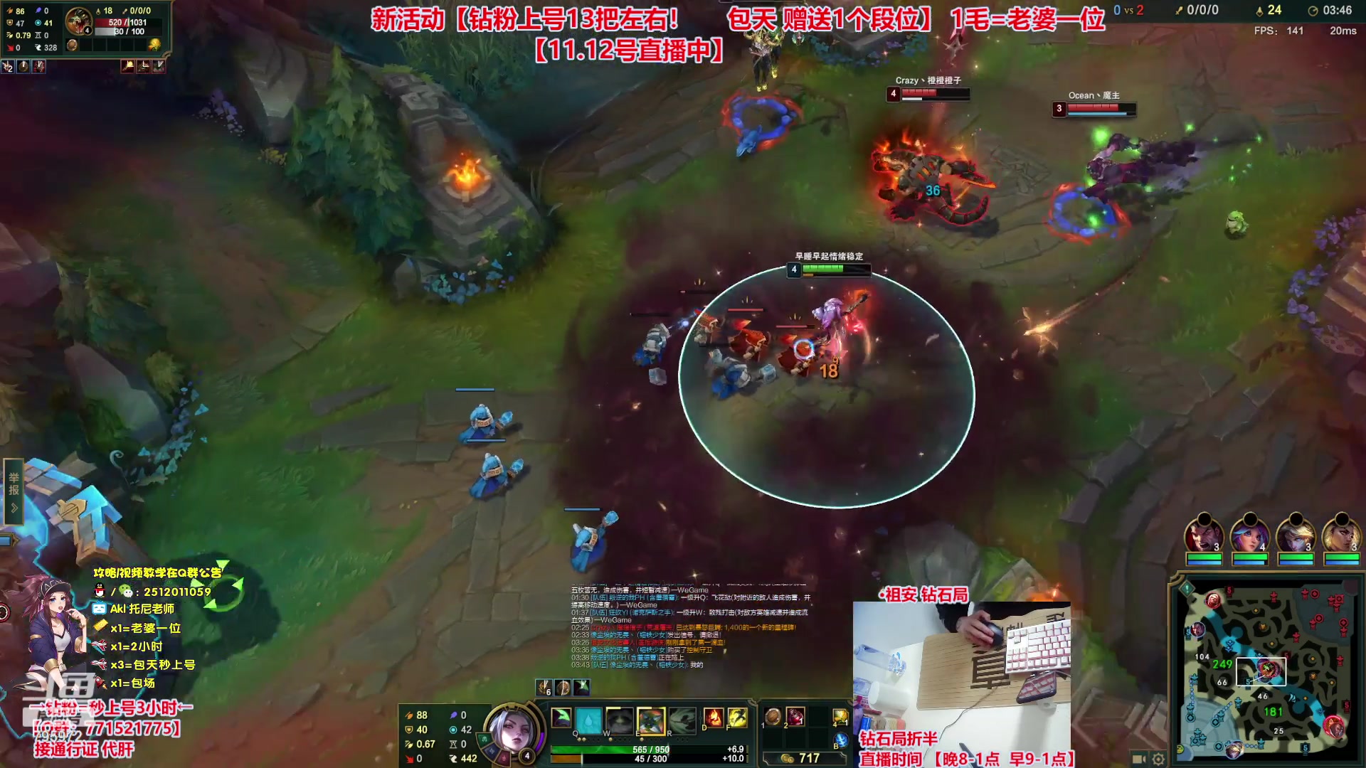 【2023-11-12 00点场】Akl托尼老师：飞机秒上号【30岁王者阿卡丽乱杀中