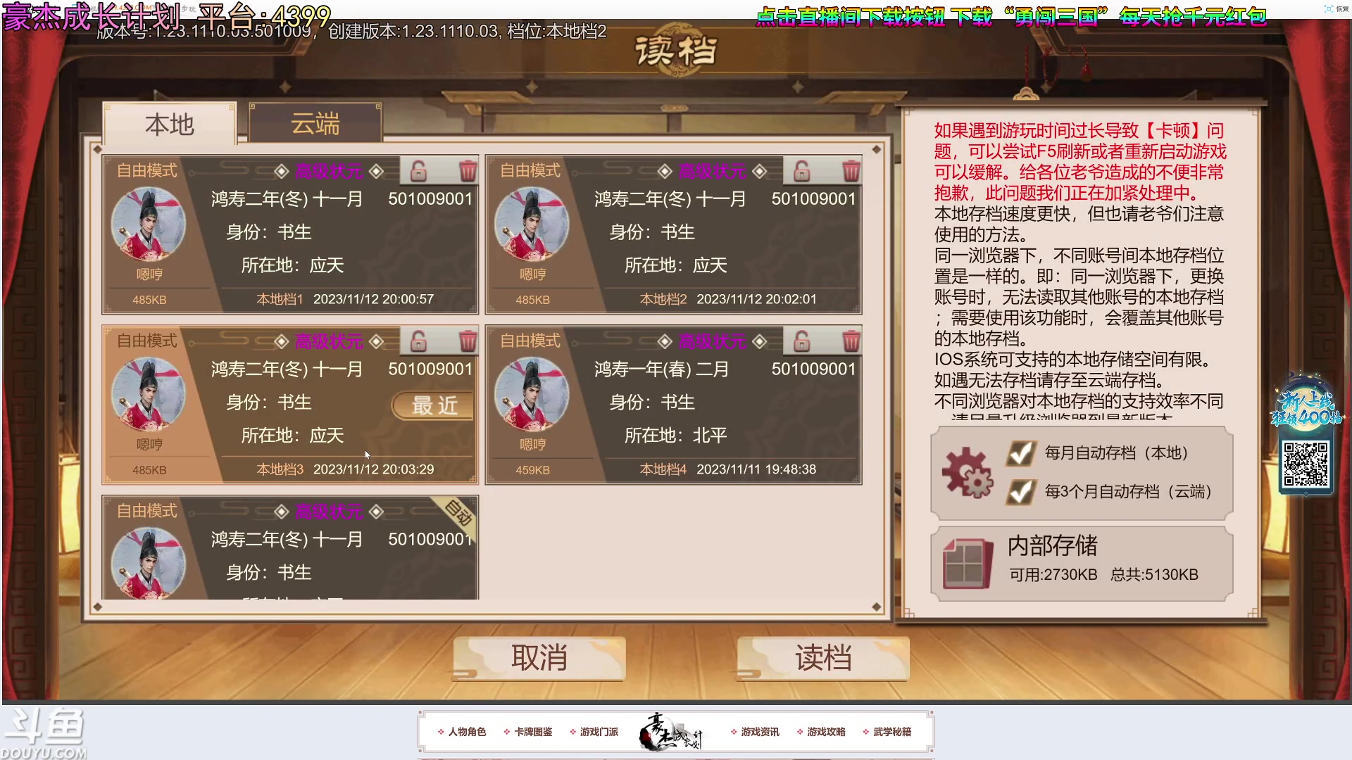 【2023-11-12 19点场】荣耀洋洋：【洋洋】小众，独立，单机游戏！