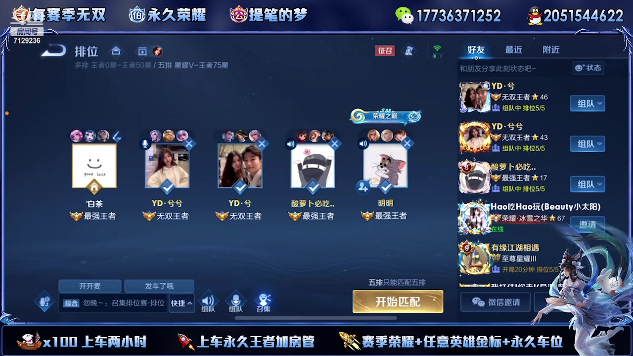 【2023-11-11 23点场】HK提笔：国服连胜车，任意段位2带3