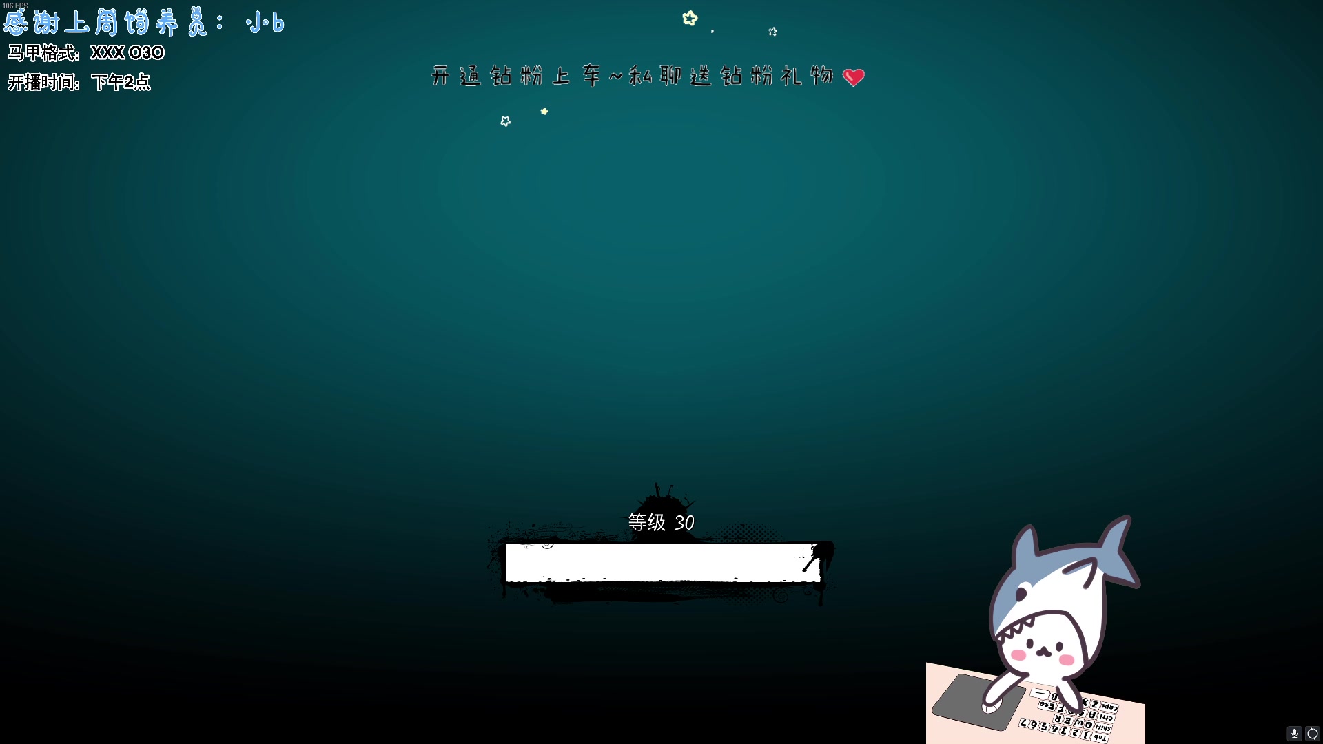 【2023-11-11 22点场】宝贝鱼O3O：宝贝鱼：又是赚份子米的一天 累了