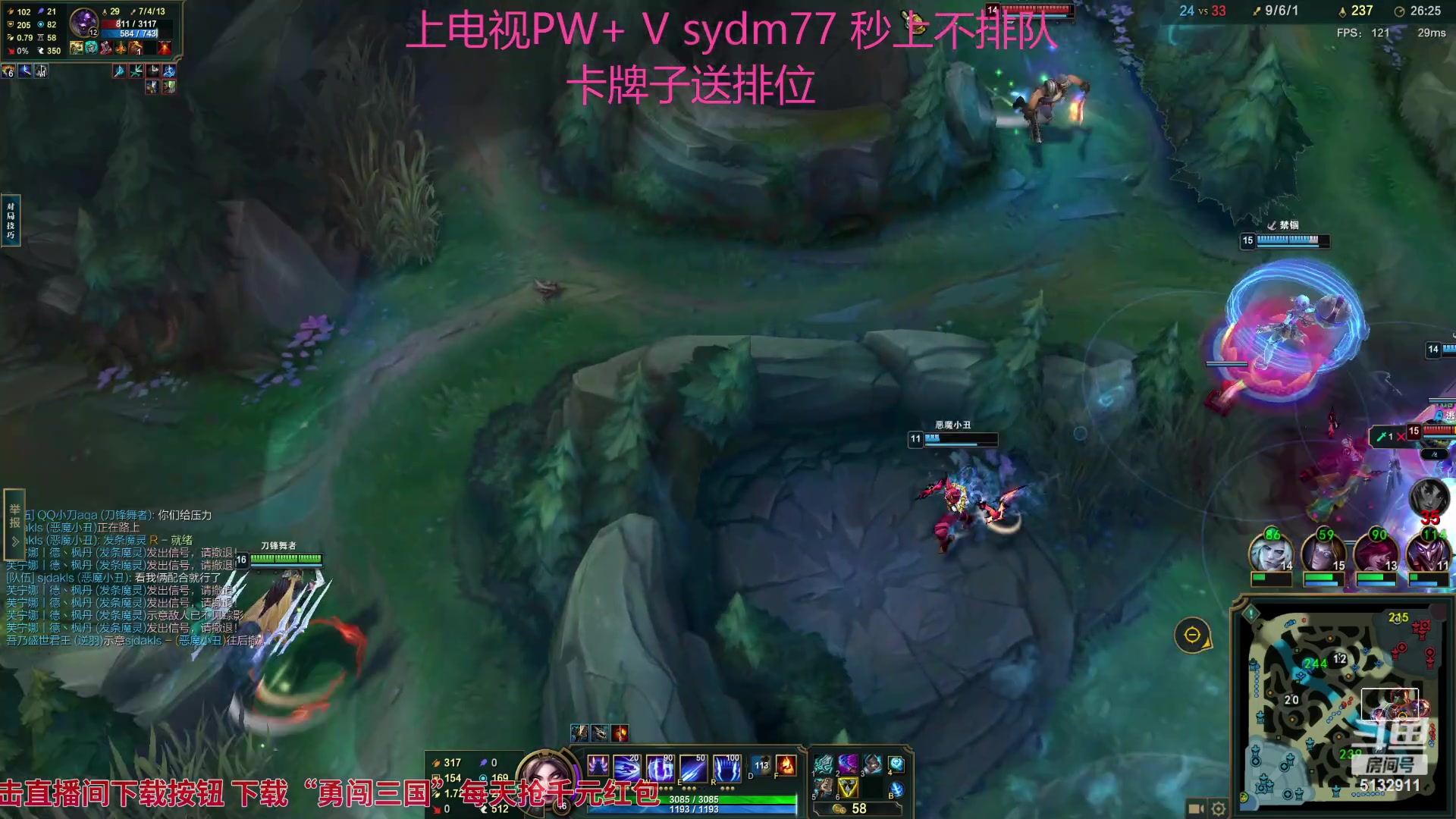 【2023-11-11 23点场】岁月刀妹：新主播 刀妹教学 关注一下