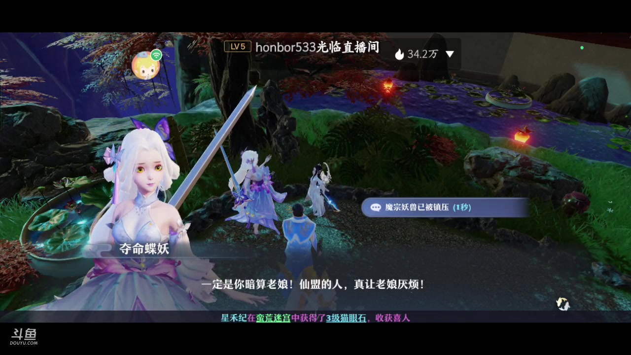 【2023-11-12 10点场】南派小北北：【北北】想和你一起在初冬看雪