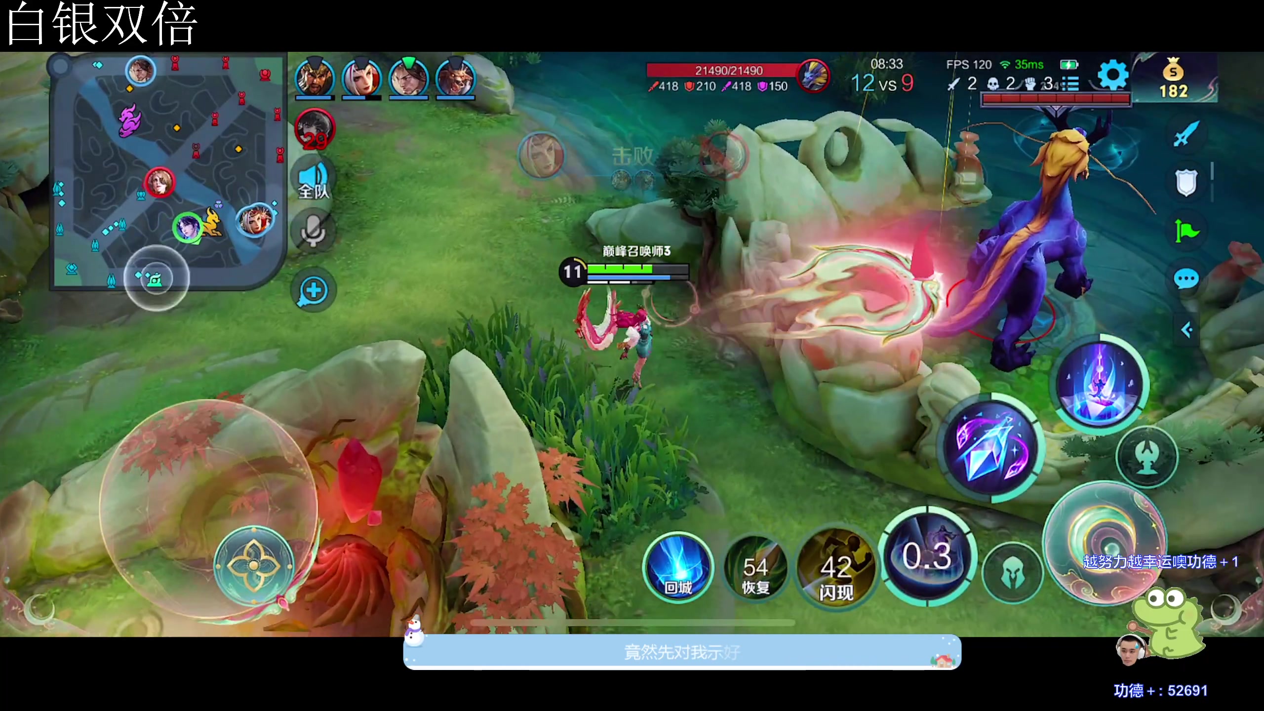 【2023-11-11 22点场】DYG萧玦：巅峰赛1111 88805