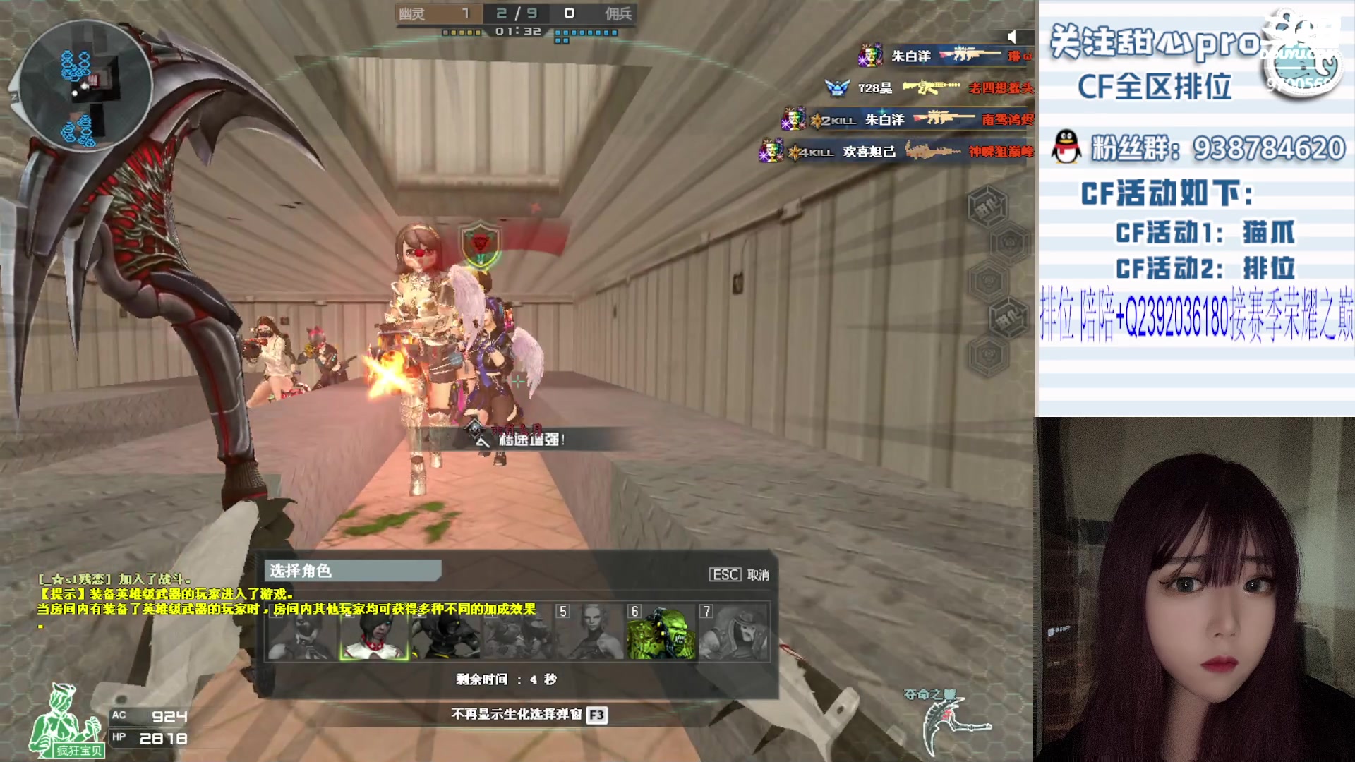 【2023-11-11 22点场】甜心pro：全区排位/最强下饭女枪手