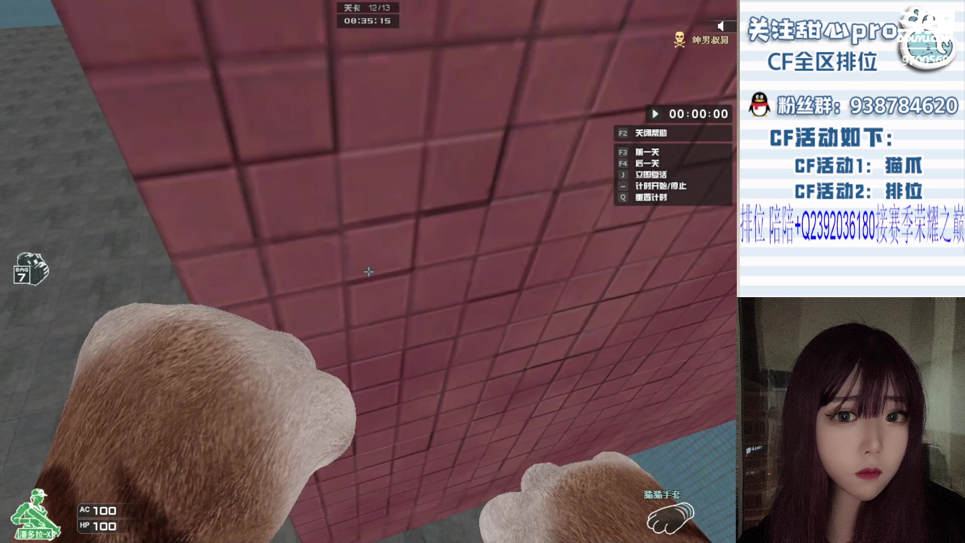 【2023-11-11 20点场】甜心pro：全区排位/最强下饭女枪手