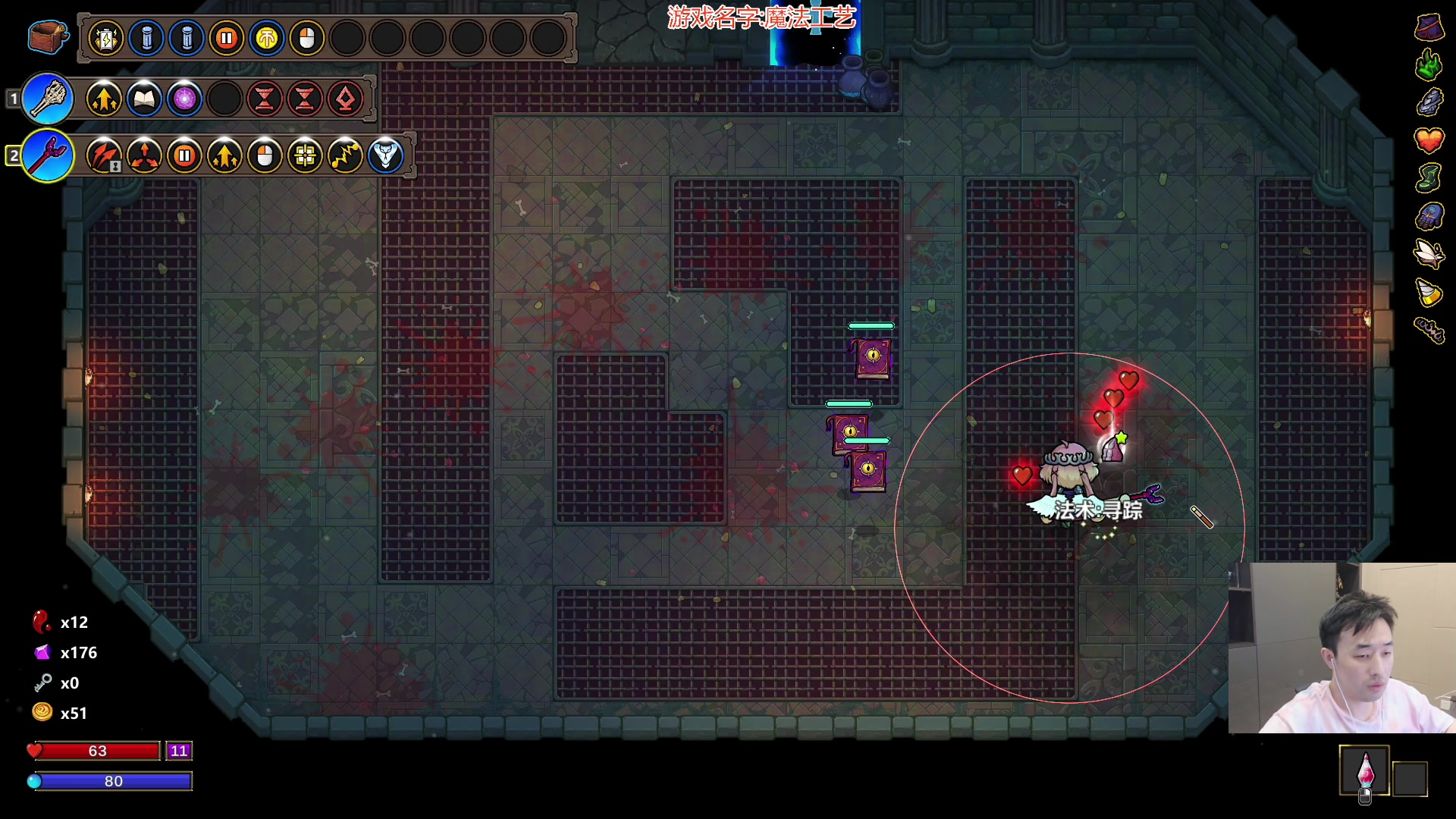 【2023-11-12 06点场】疯奶丶大硕：先缘分跨6,今儿试试幽暗岛组队