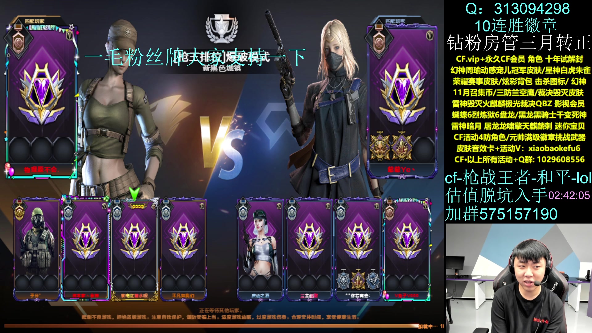 【2023-11-12 02点场】XROCK赵山河：新赛季冲枪王之王~！